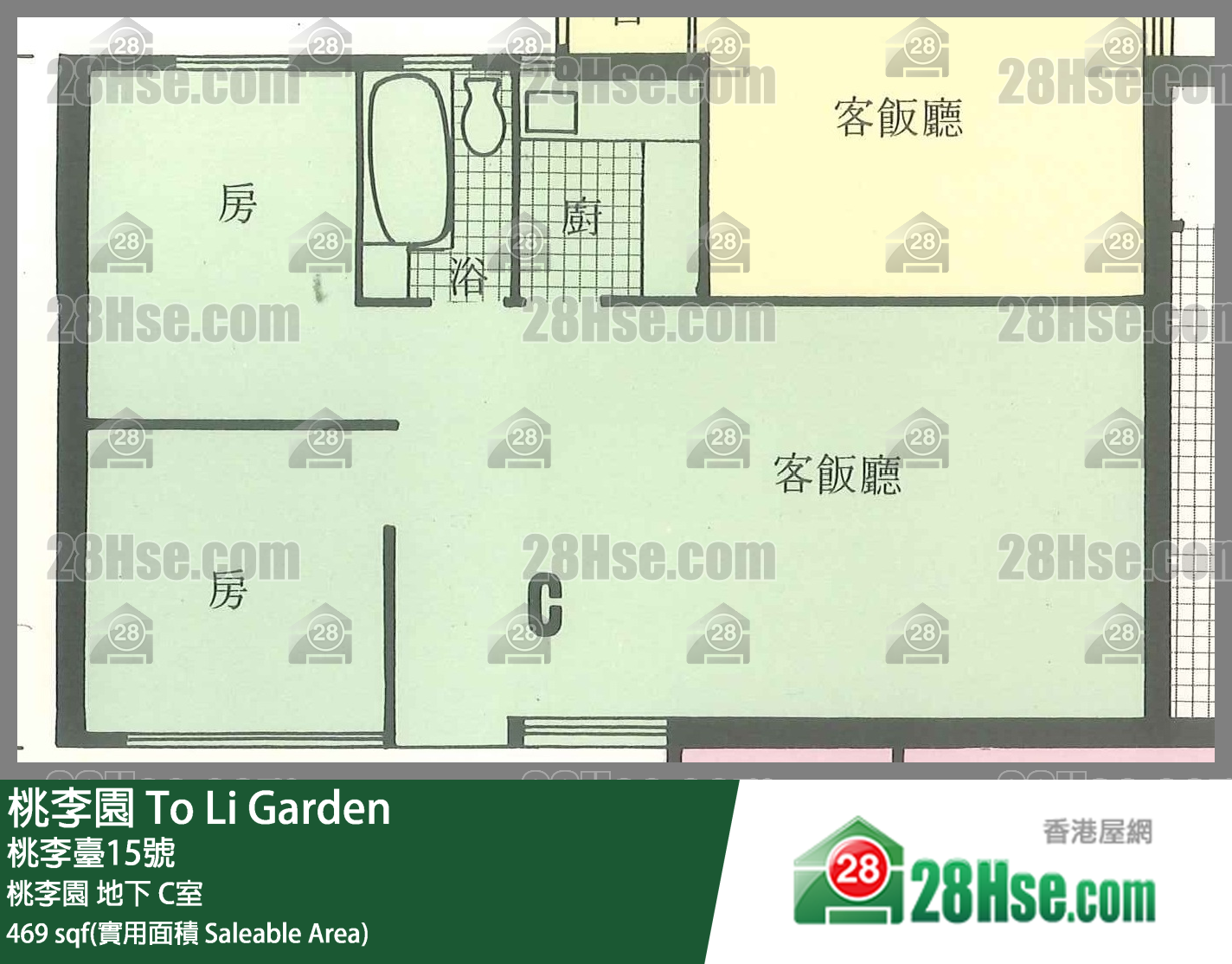 桃李園 桃李園地下 C室 平面圖