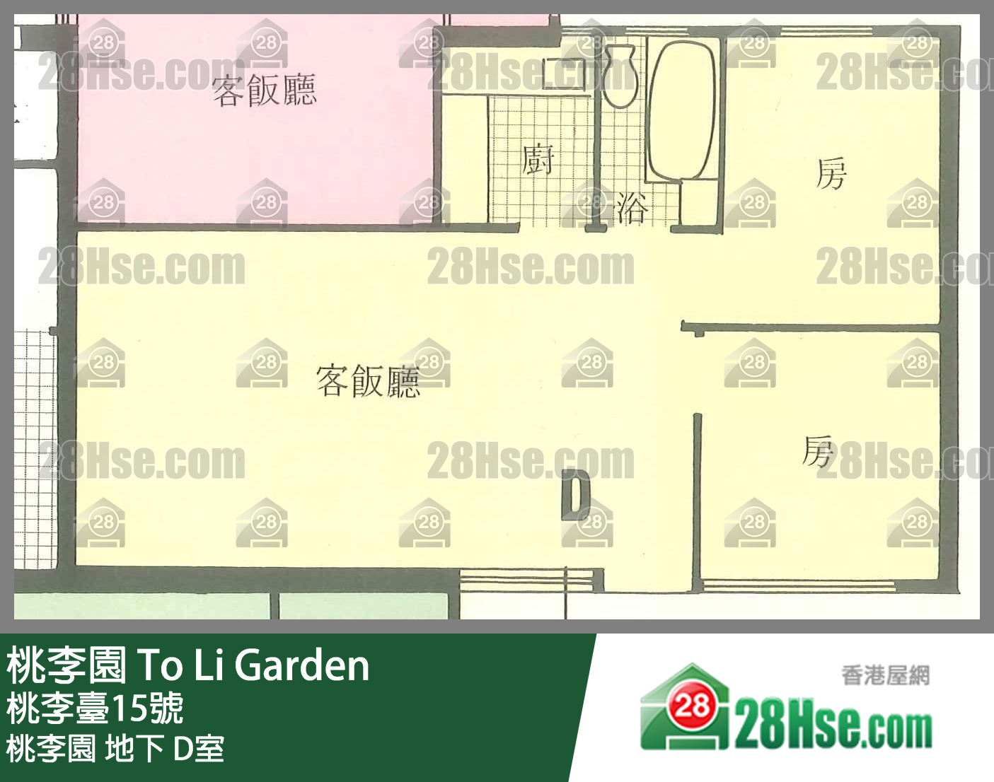 桃李園 桃李園地下 D室 平面圖