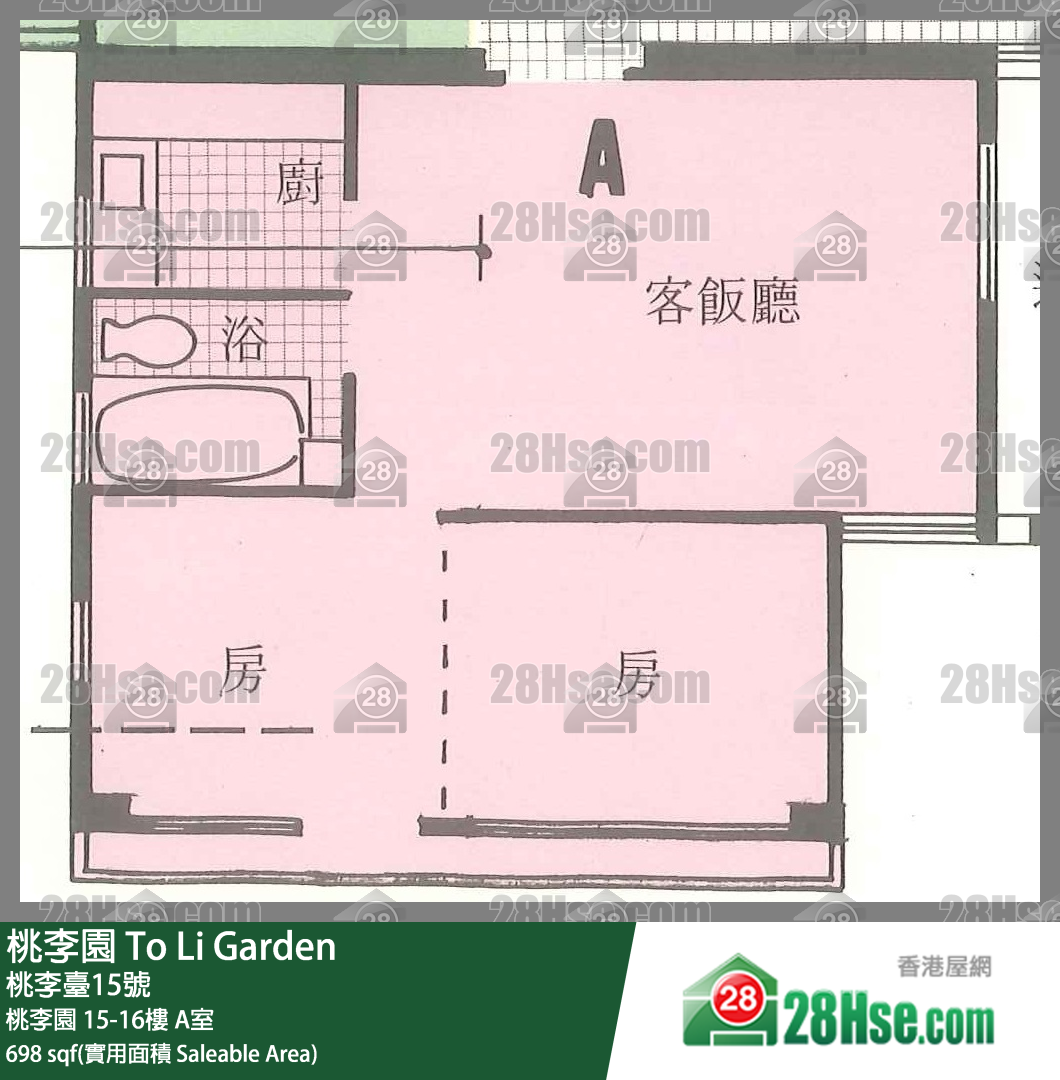 桃李園 桃李園15樓 A室 平面圖