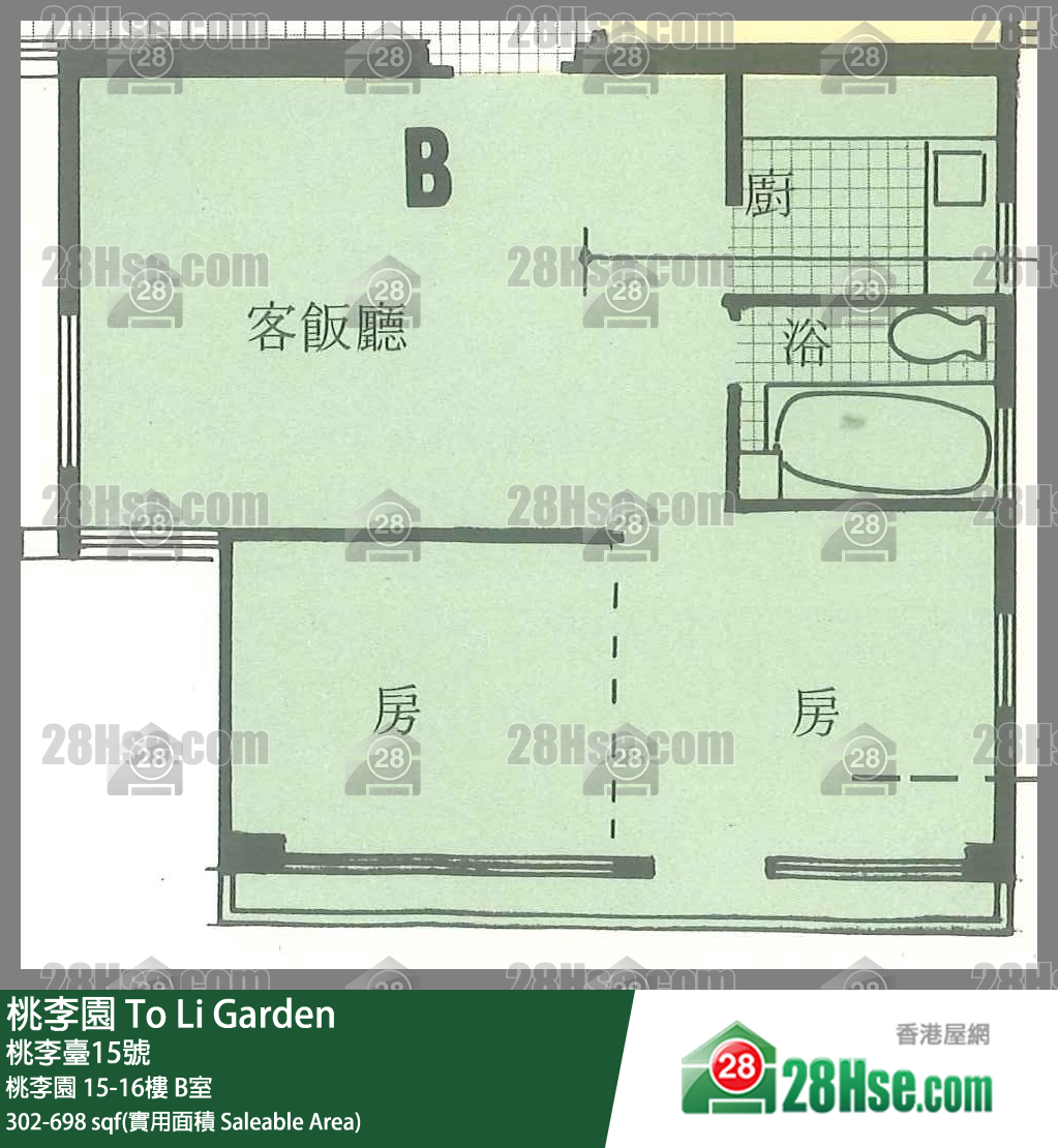 桃李園 桃李園 16樓 B室 平面圖