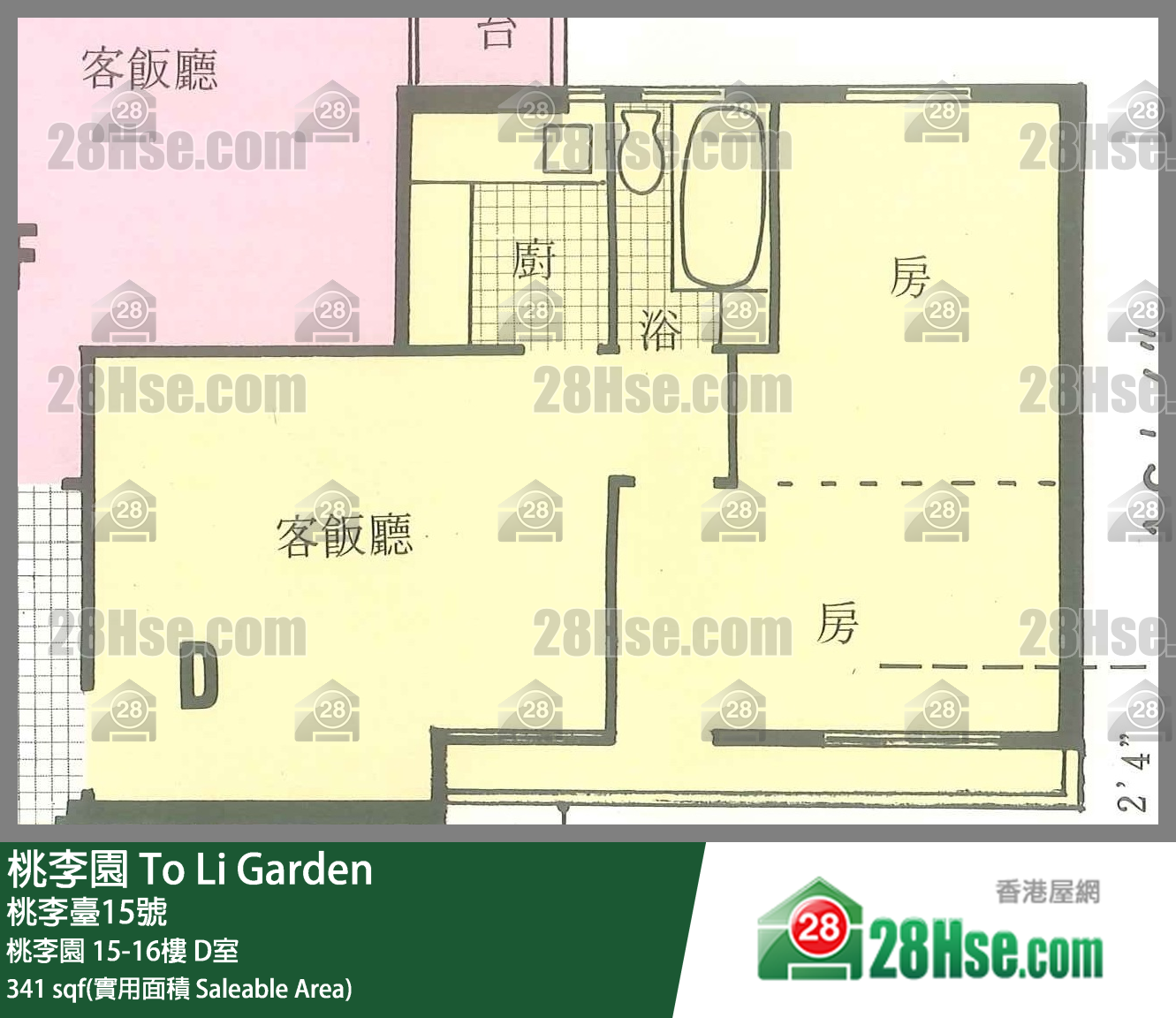 桃李園 桃李園15樓 D室 平面圖