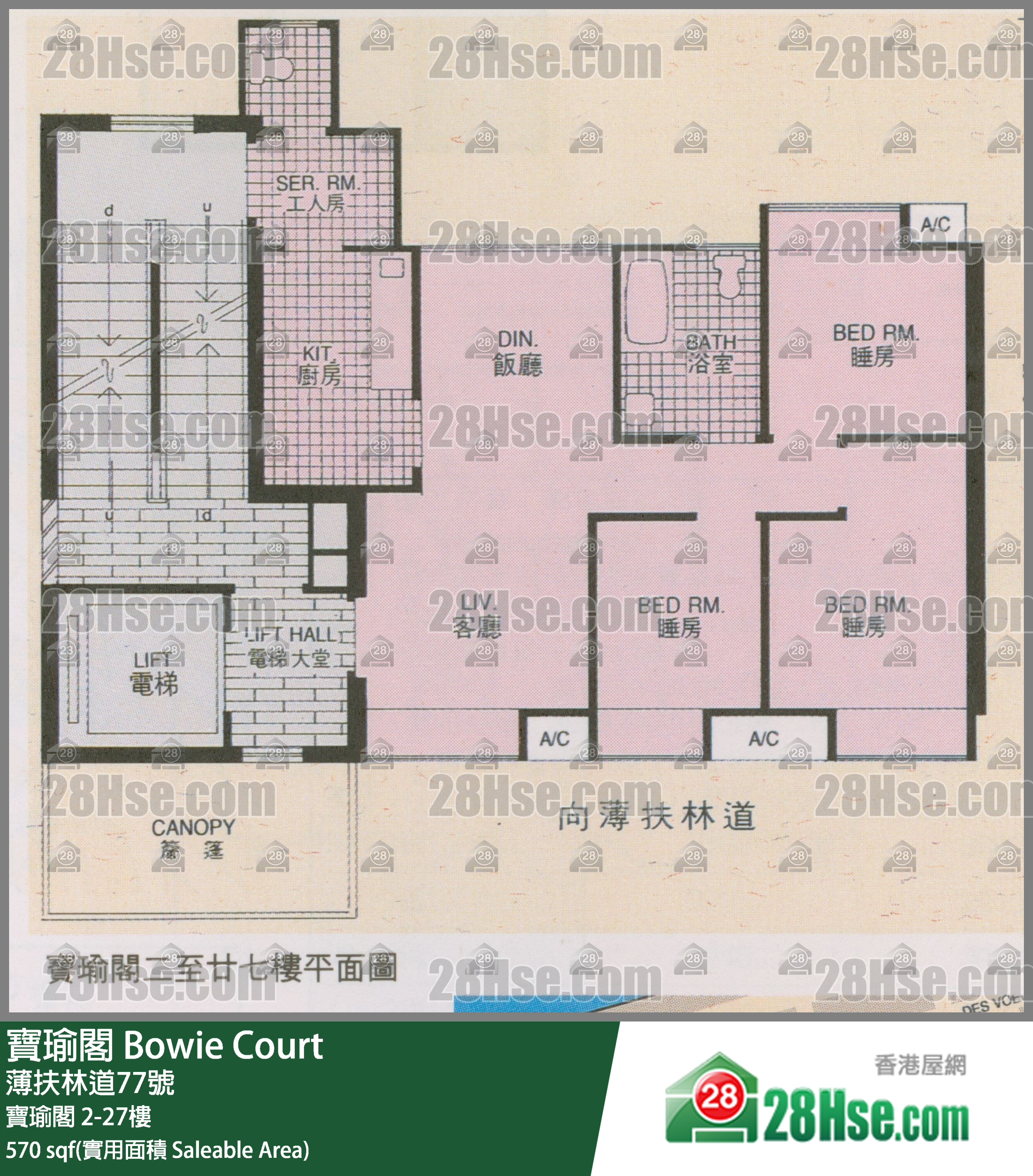 寶瑜閣 寶瑜閣9樓 平面圖