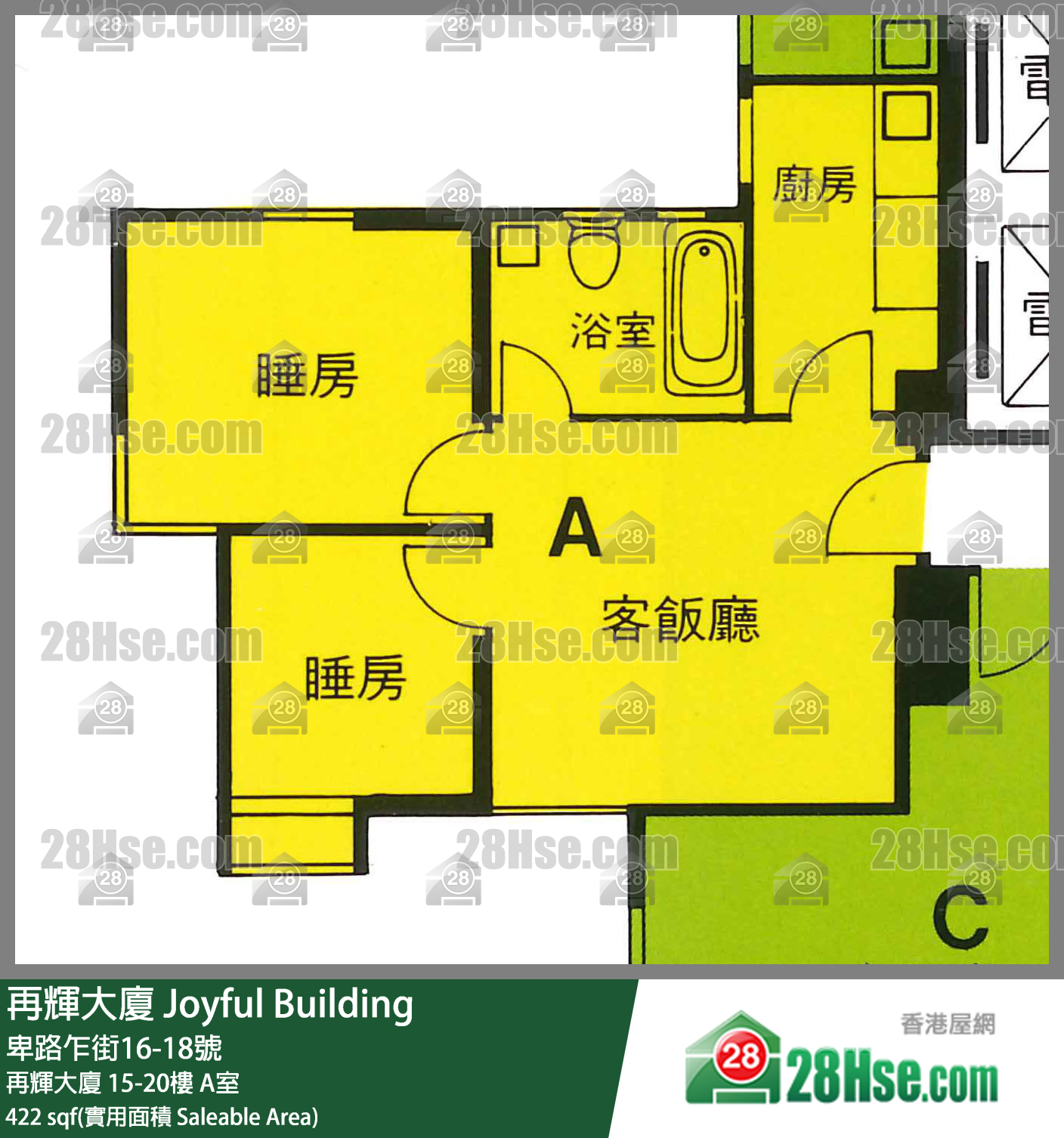 再輝大廈 再輝大廈18樓 A室 平面圖
