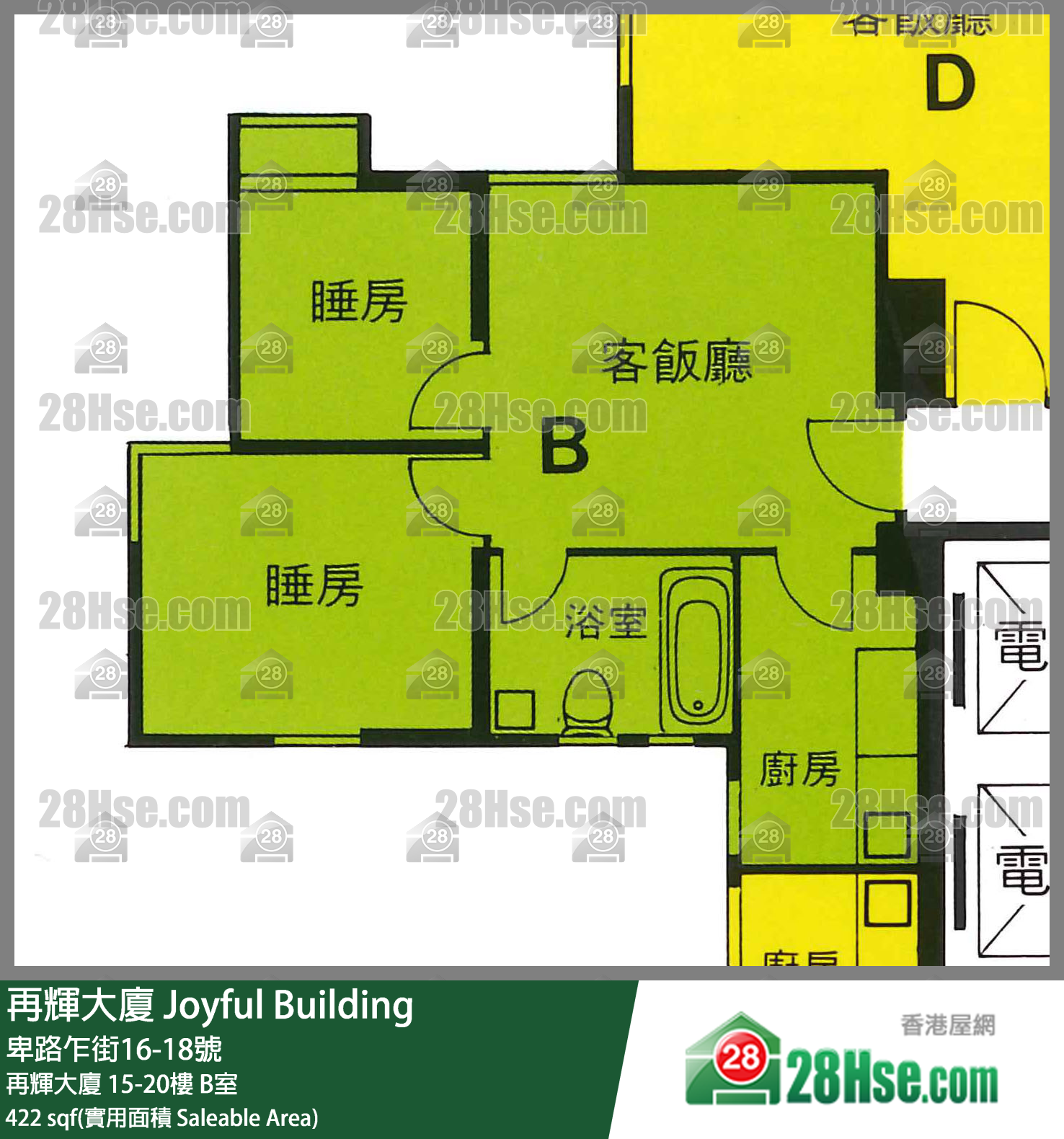再輝大廈 再輝大廈 17樓 B室 平面圖