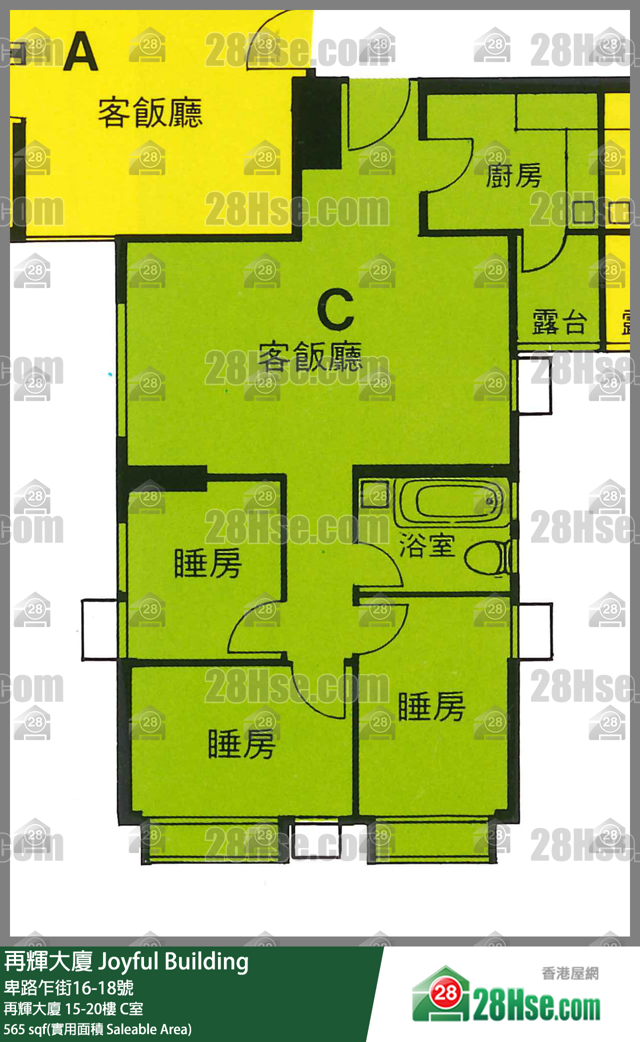 再輝大廈 再輝大廈16樓 C室 平面圖