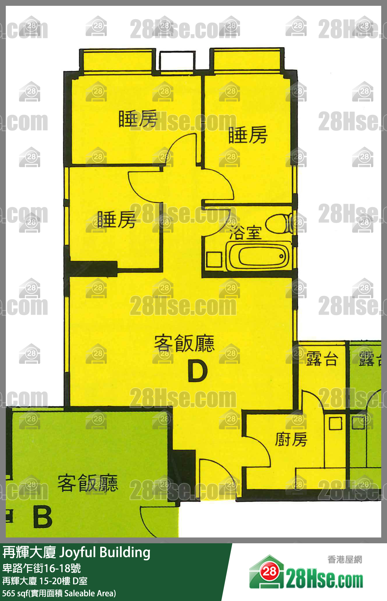 再輝大廈 再輝大廈15樓 D室 平面圖