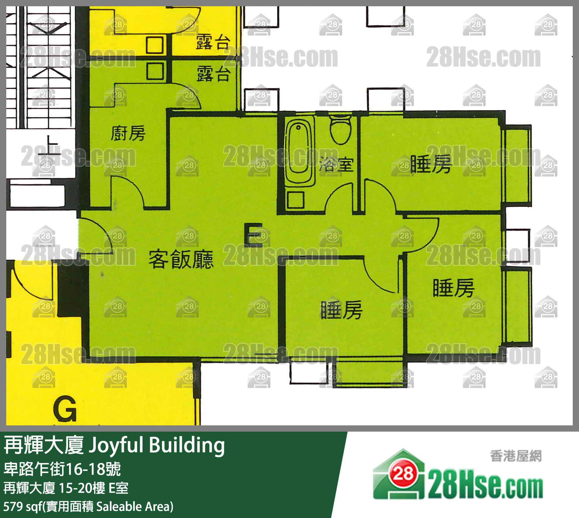 再輝大廈 再輝大廈16樓 E室 平面圖