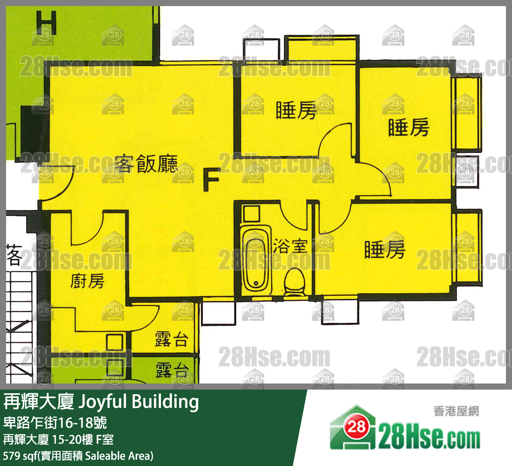 再輝大廈 再輝大廈17樓 F室 平面圖