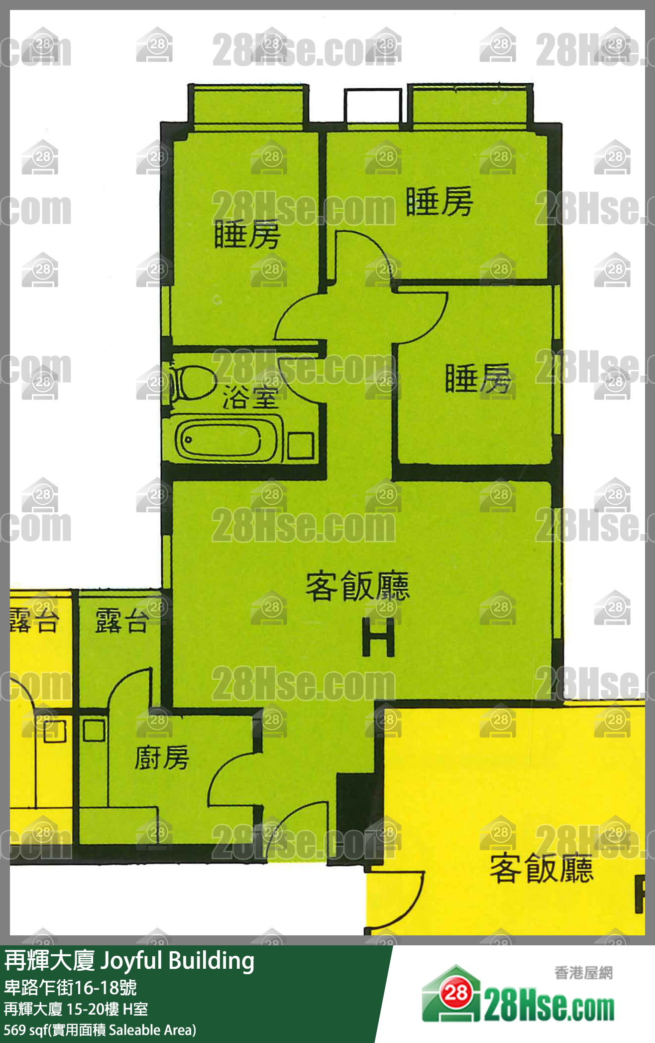 再輝大廈 再輝大廈 16樓 H室 平面圖