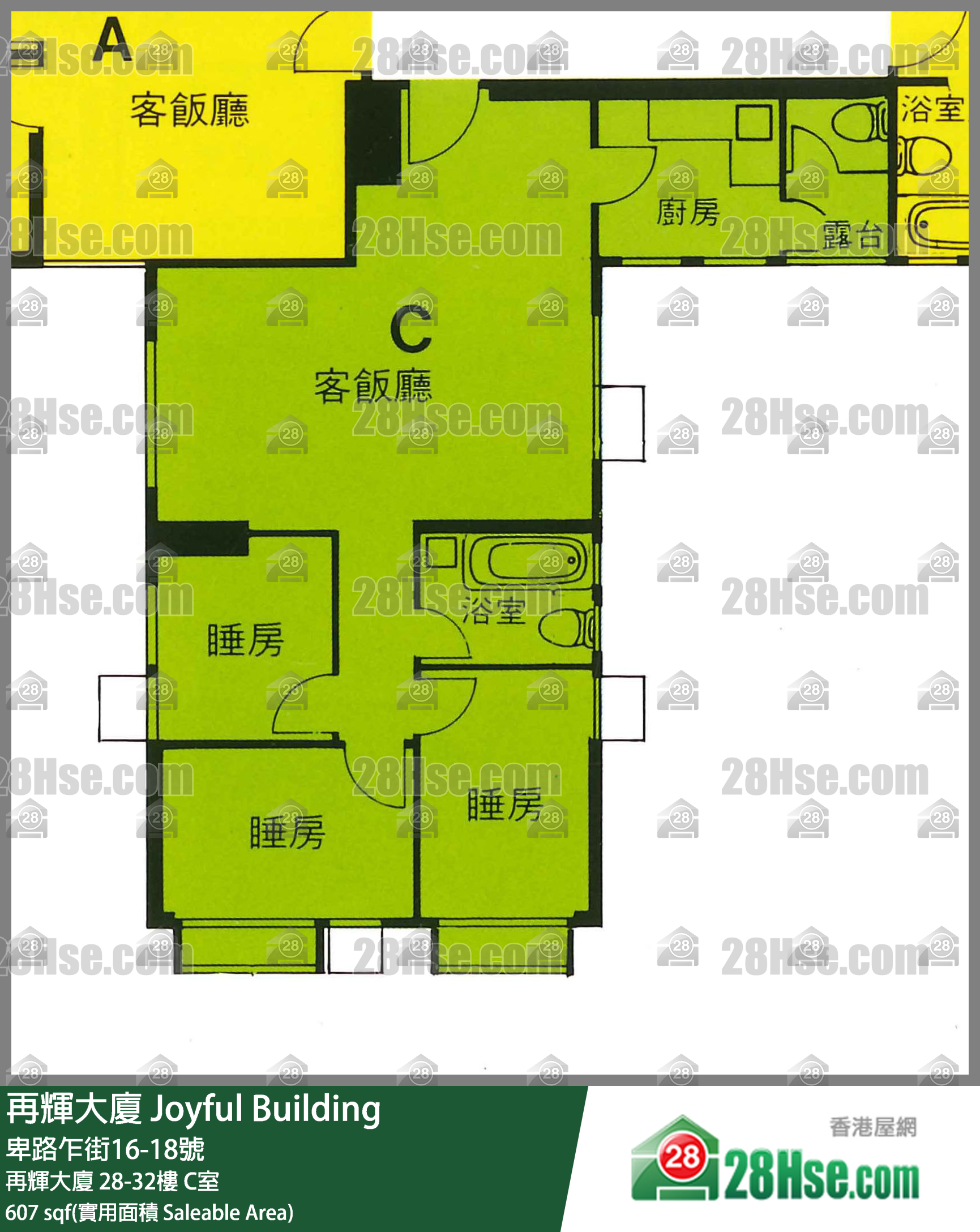 再輝大廈 再輝大廈29樓 C室 平面圖
