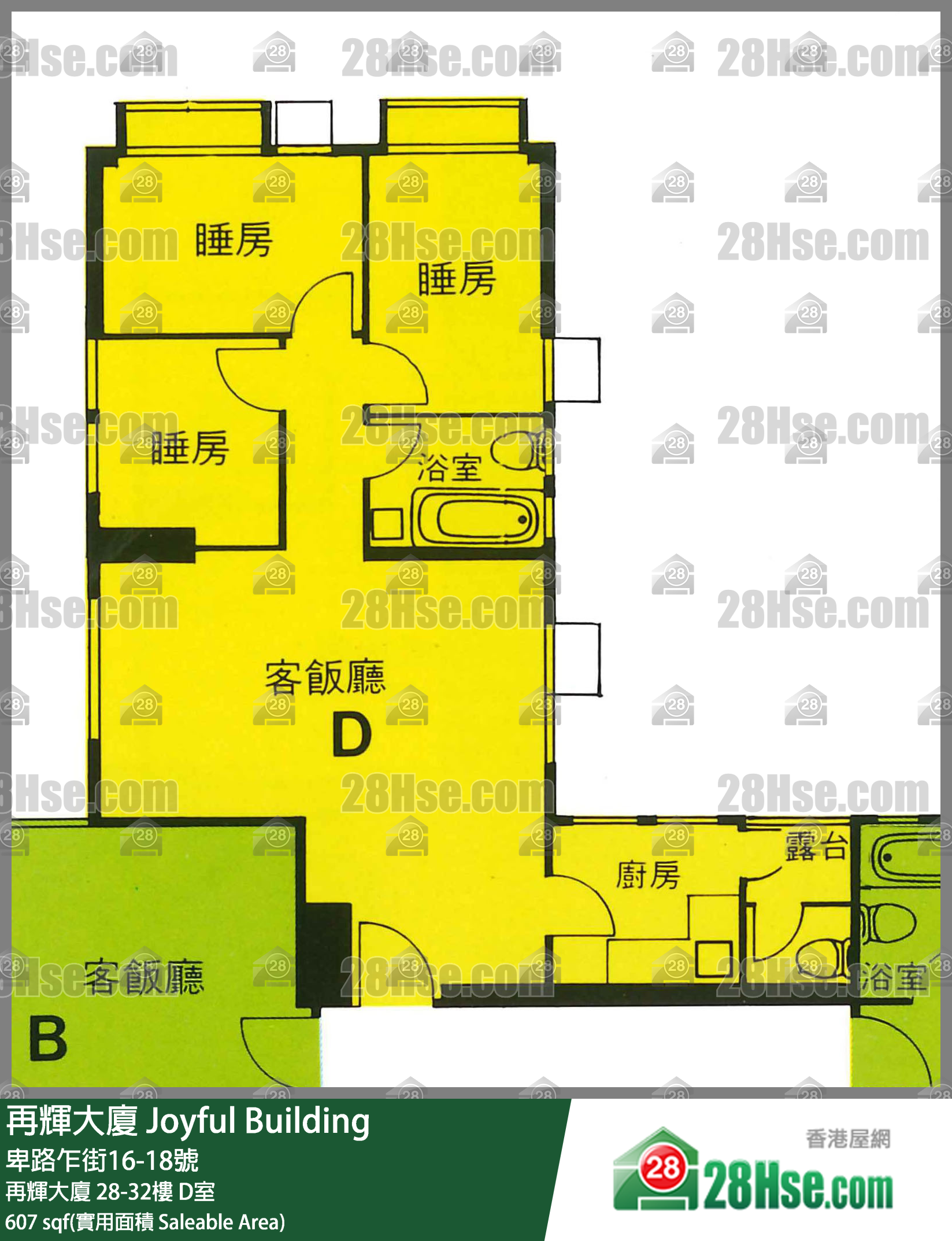 再輝大廈 再輝大廈 29樓 D室 平面圖