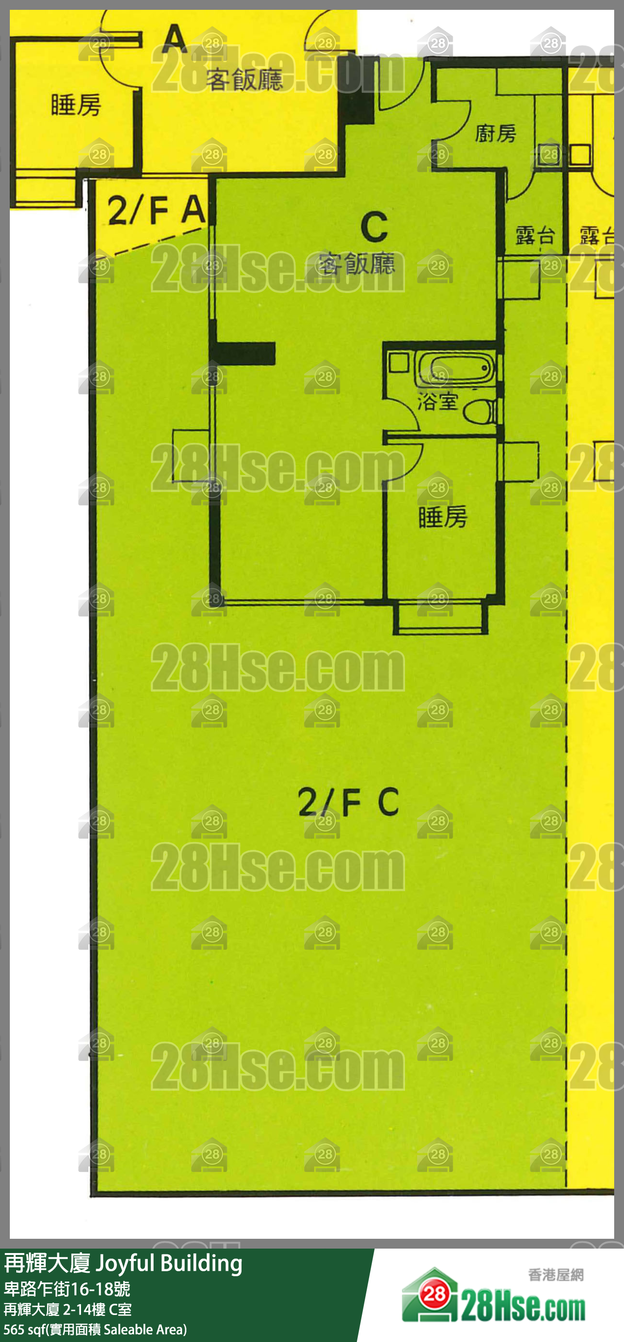 再輝大廈 再輝大廈14樓 C室 平面圖