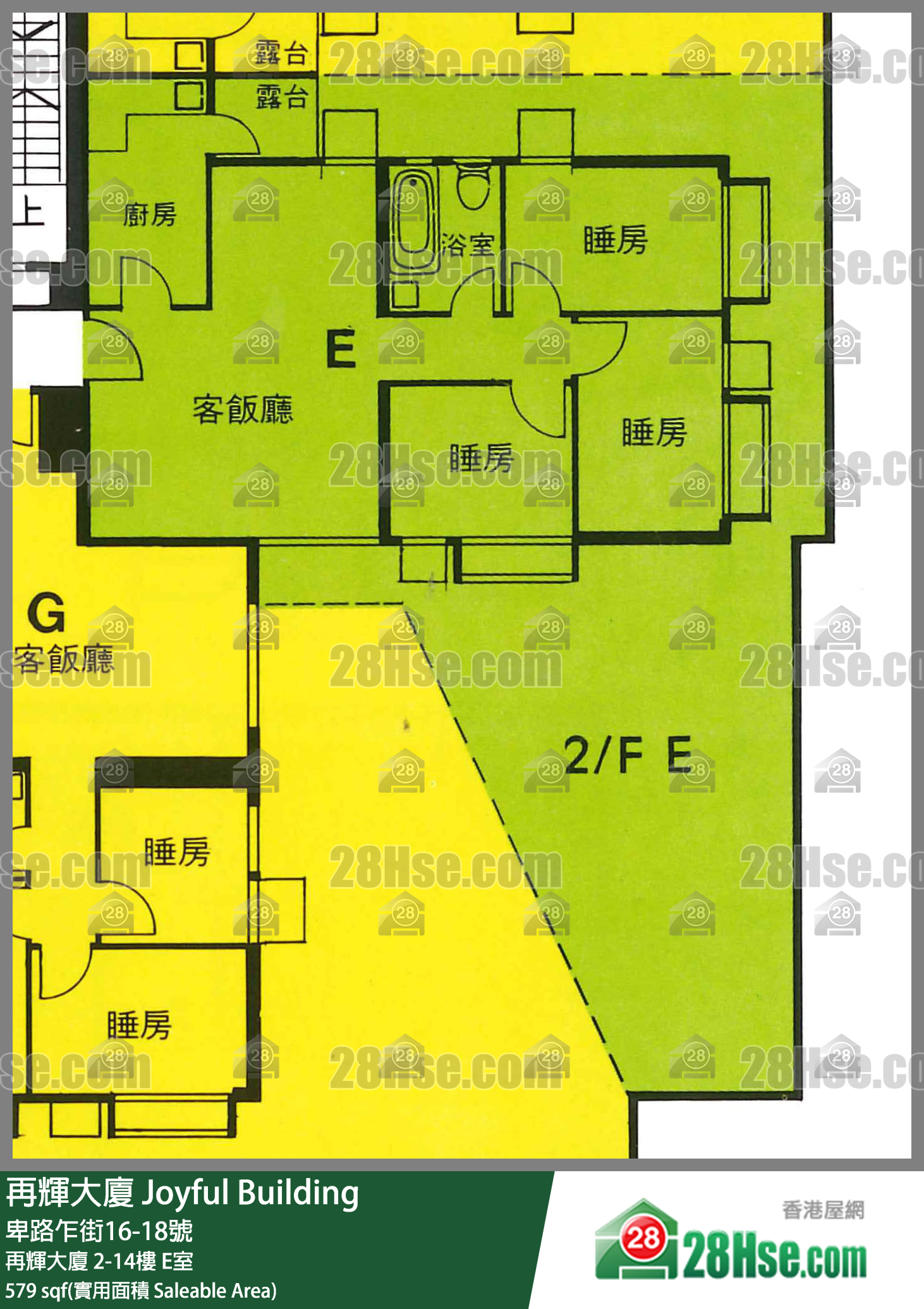 再輝大廈 再輝大廈8樓 E室 平面圖