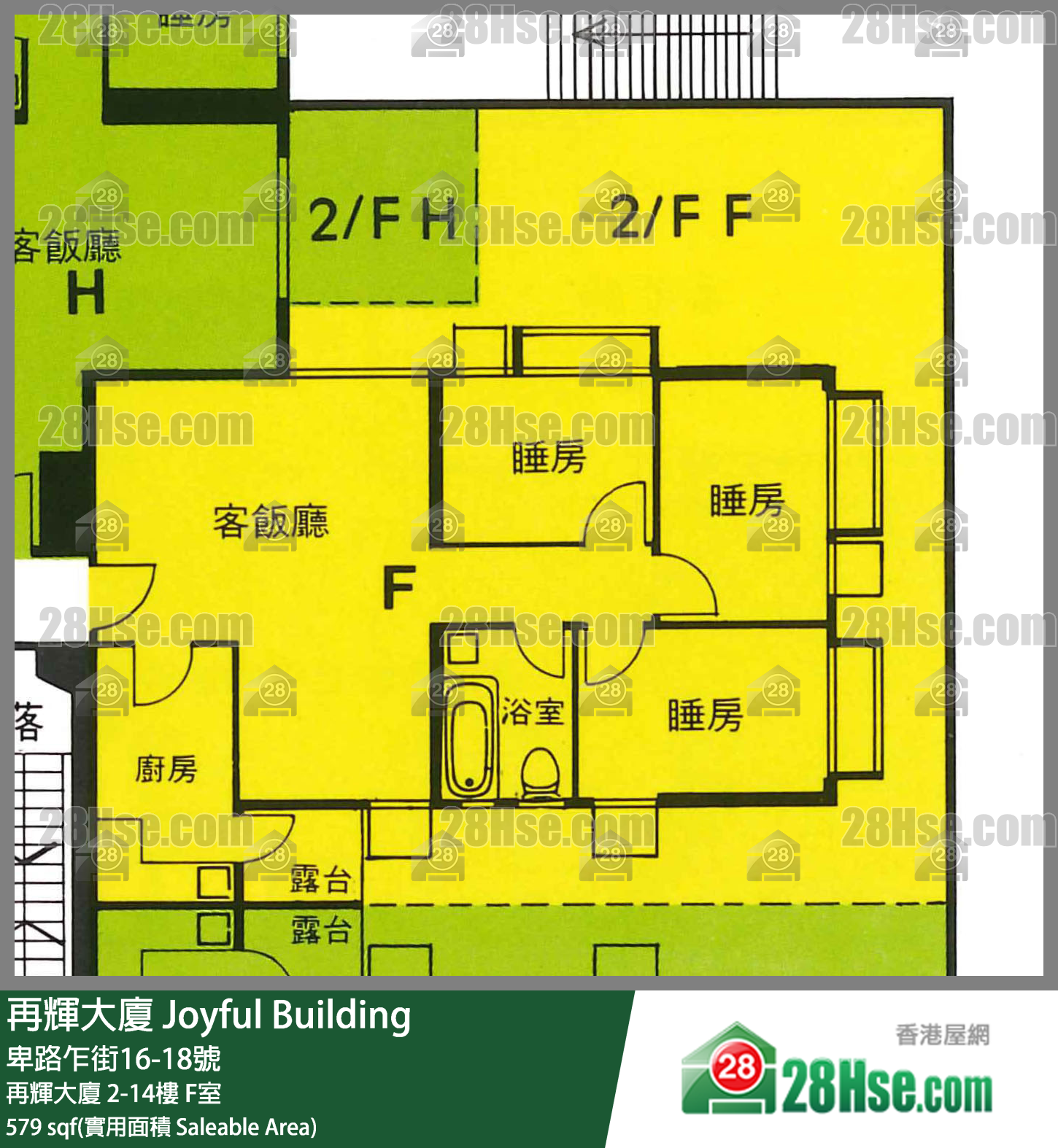 再輝大廈 再輝大廈 4樓 F室 平面圖