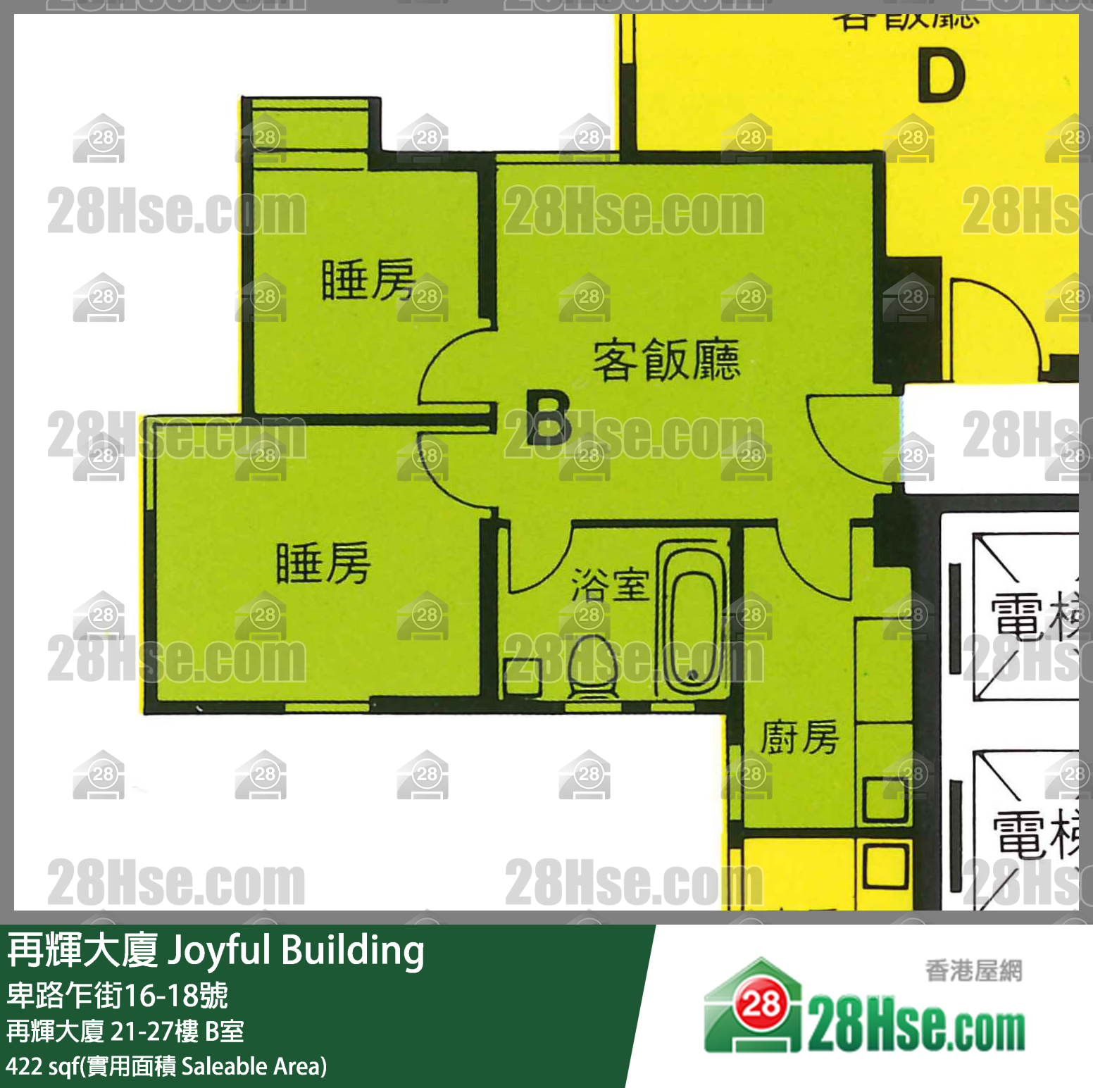 再輝大廈 再輝大廈22樓 B室 平面圖