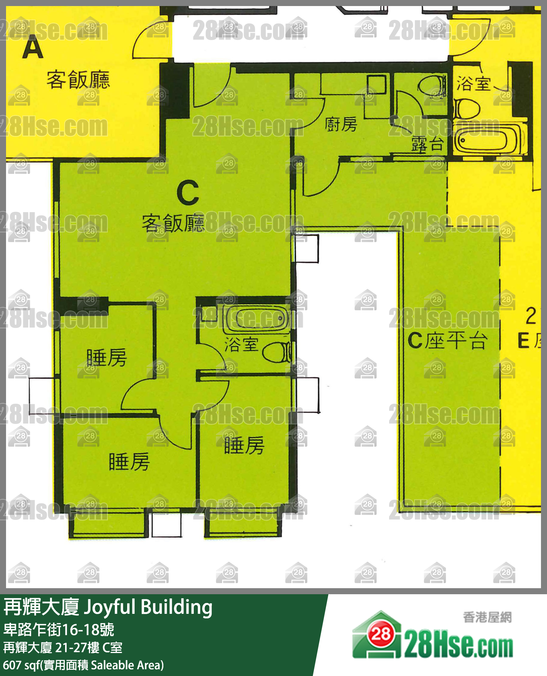 再輝大廈 再輝大廈 26樓 C室 平面圖