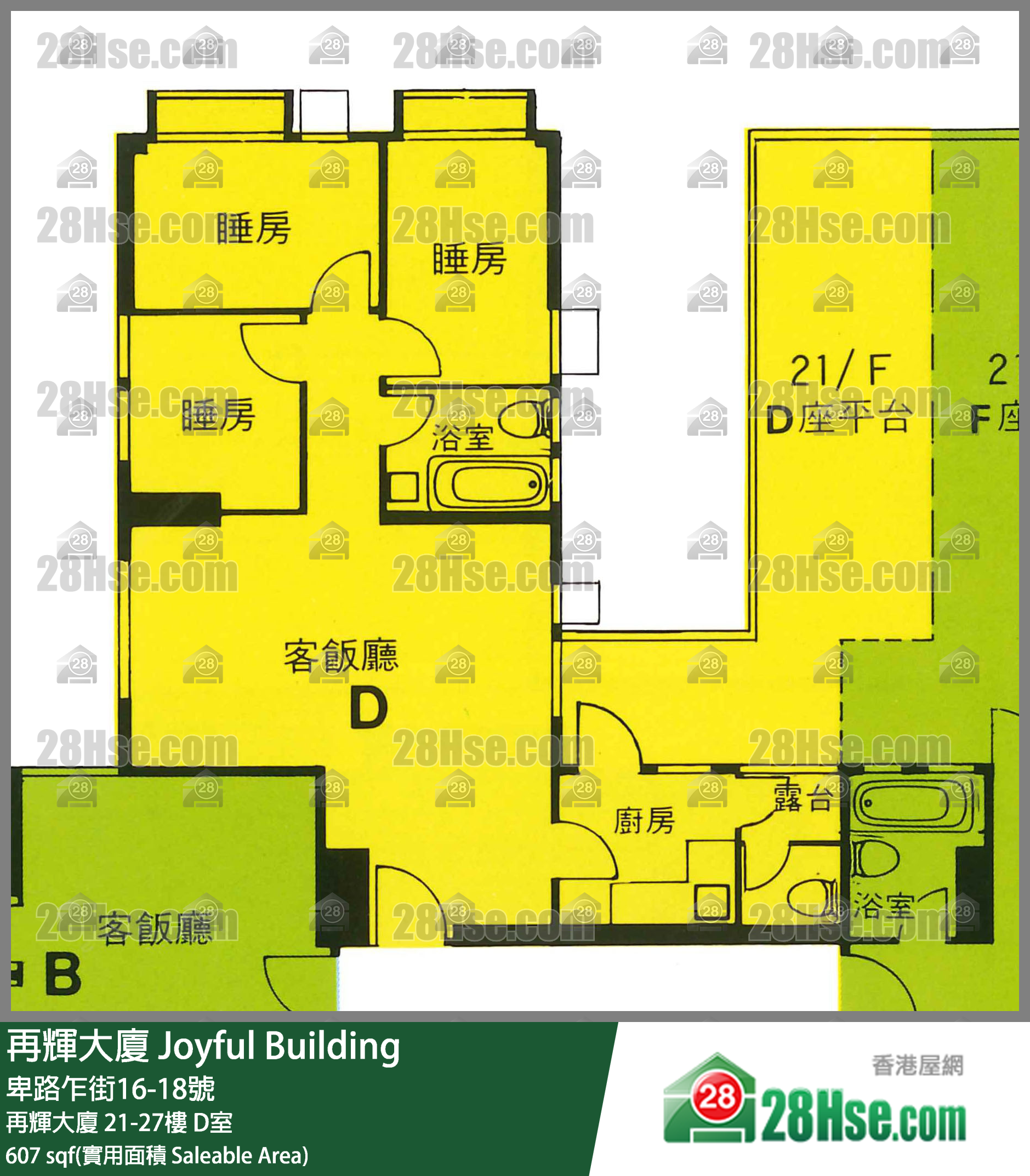 再輝大廈 再輝大廈26樓 D室 平面圖