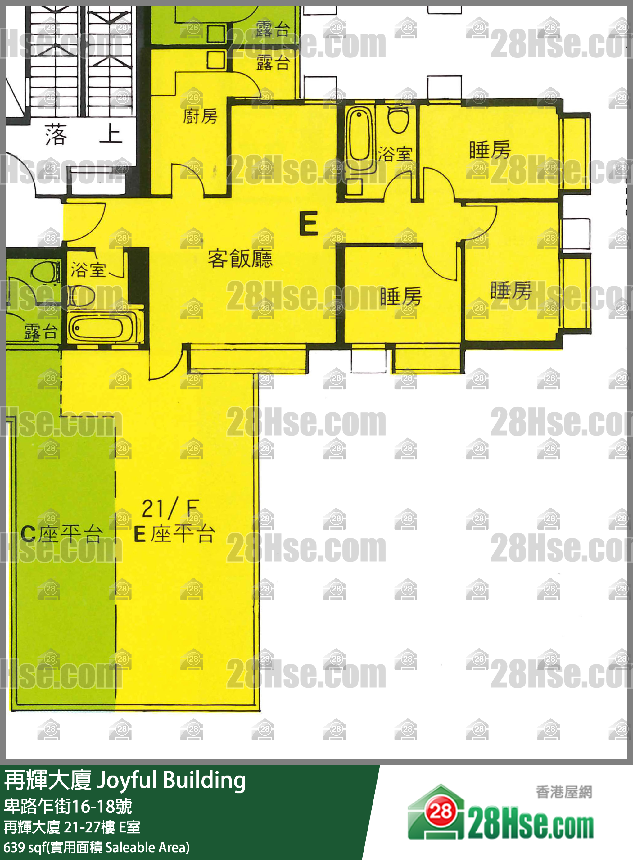 再輝大廈 再輝大廈27樓 E室 平面圖