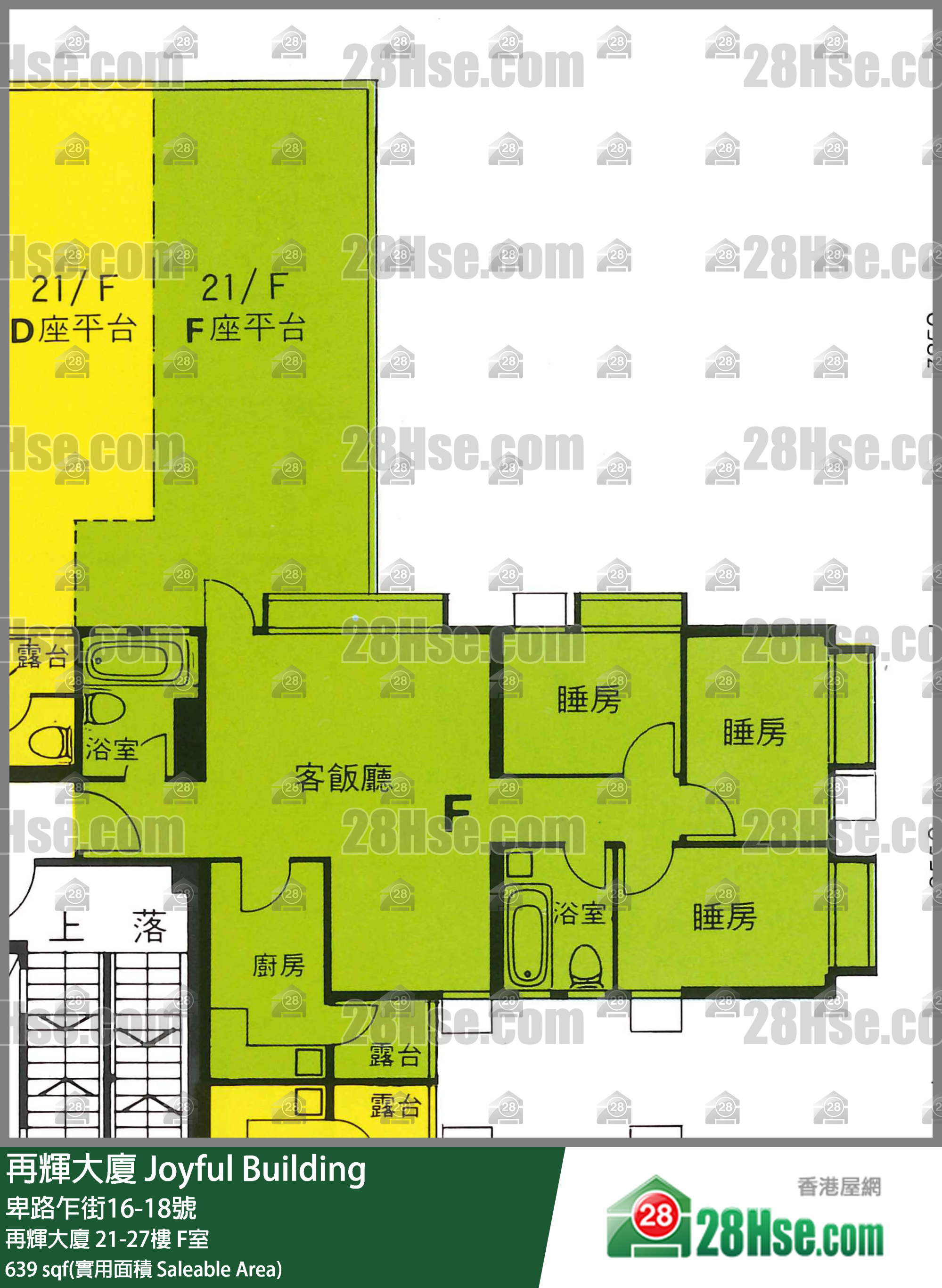 再輝大廈 再輝大廈21樓 F室 平面圖