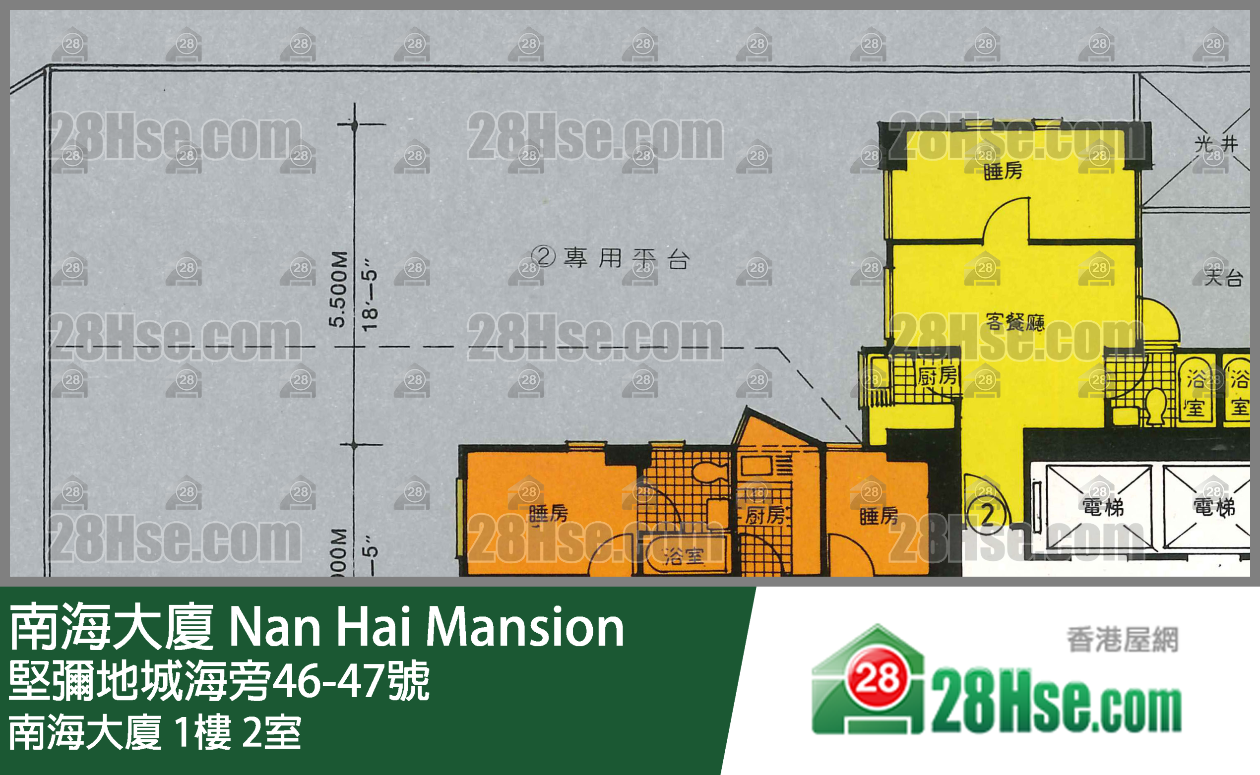 南海大廈 南海大廈1樓 2室 平面圖