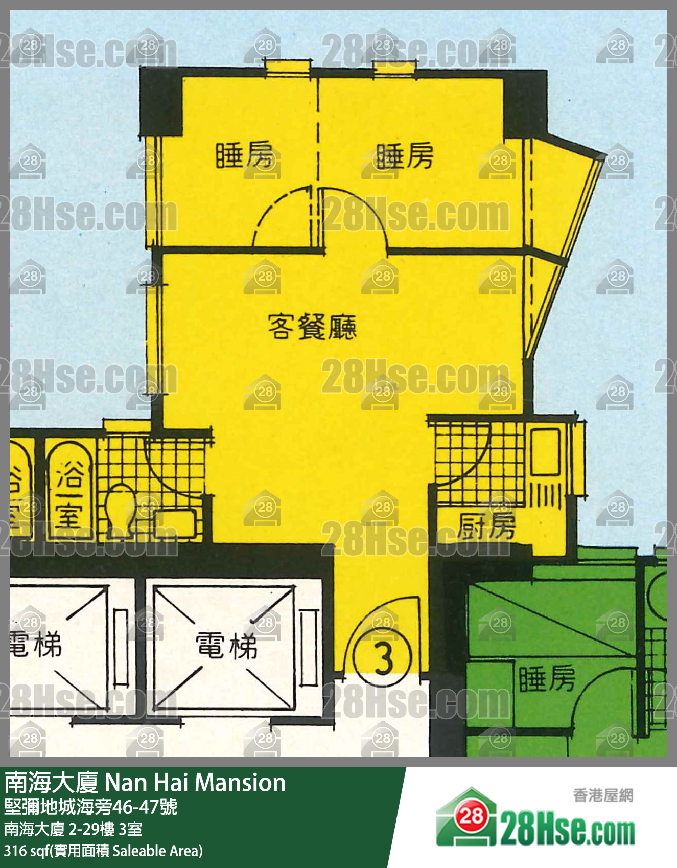 南海大廈 南海大廈25樓 3室 平面圖