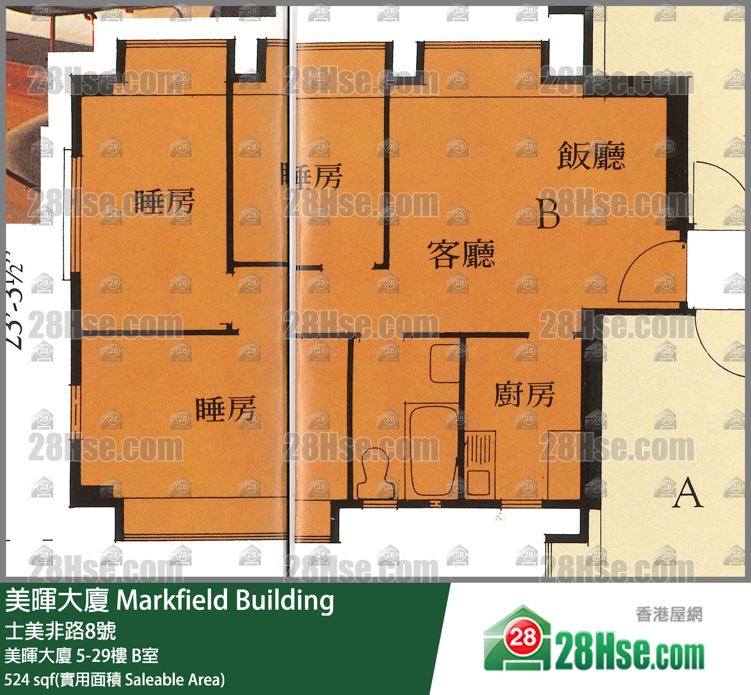 美晖大厦 美晖大厦9楼 B室 平面图