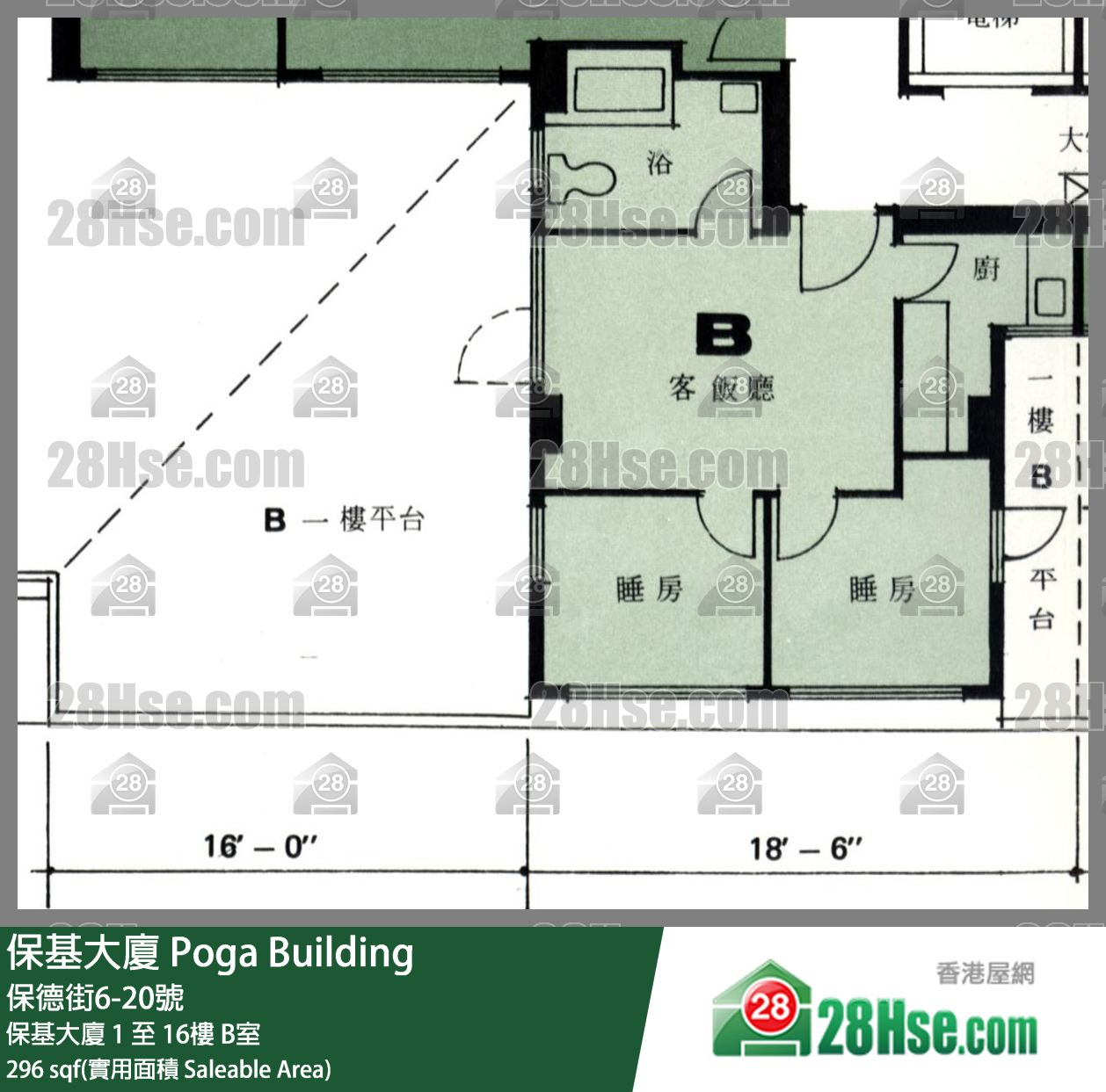 Poga Building Unit FloorPlan (Provided by 28Hse)