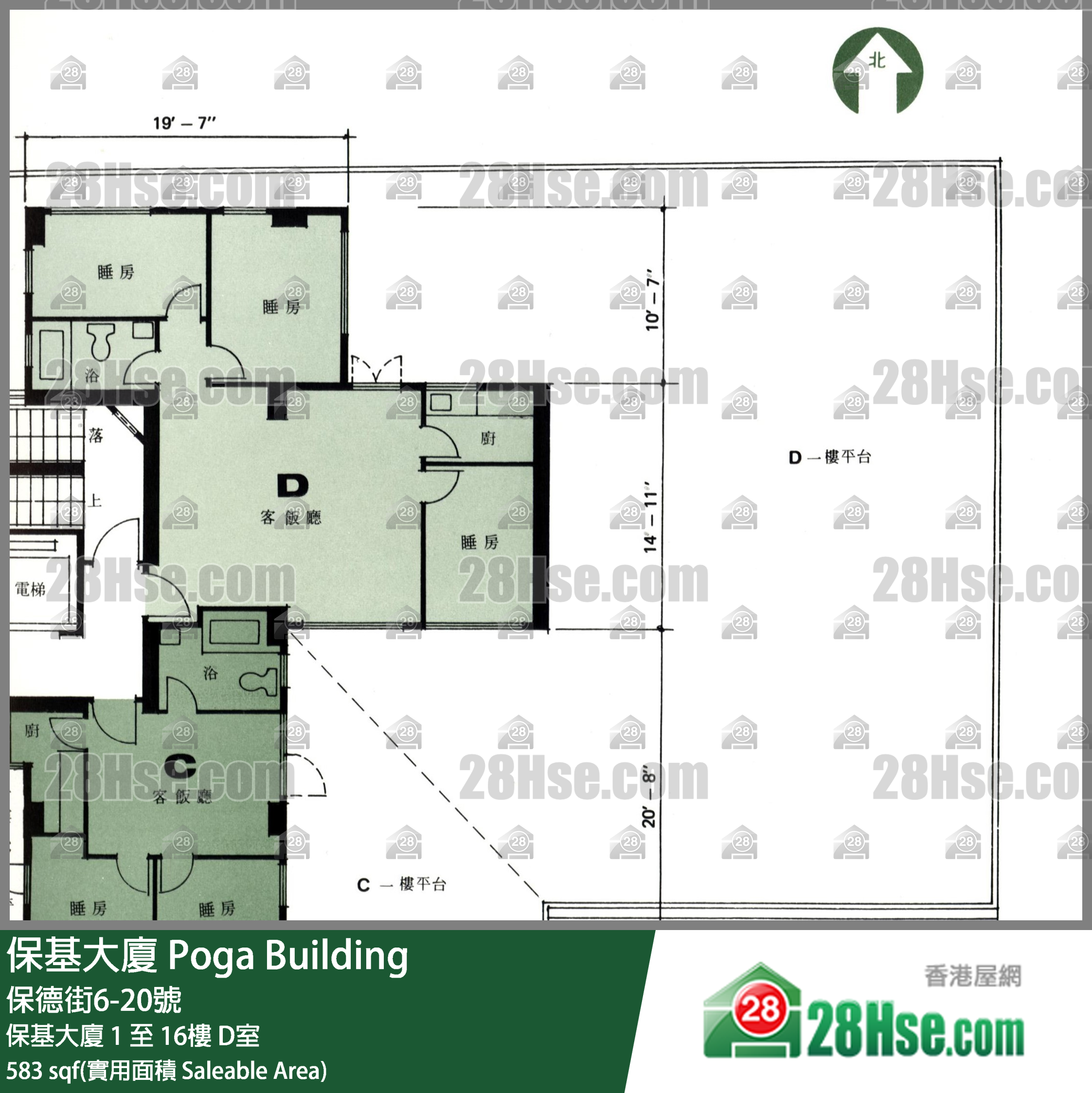 保基大厦 保基大厦7楼 D室 平面图