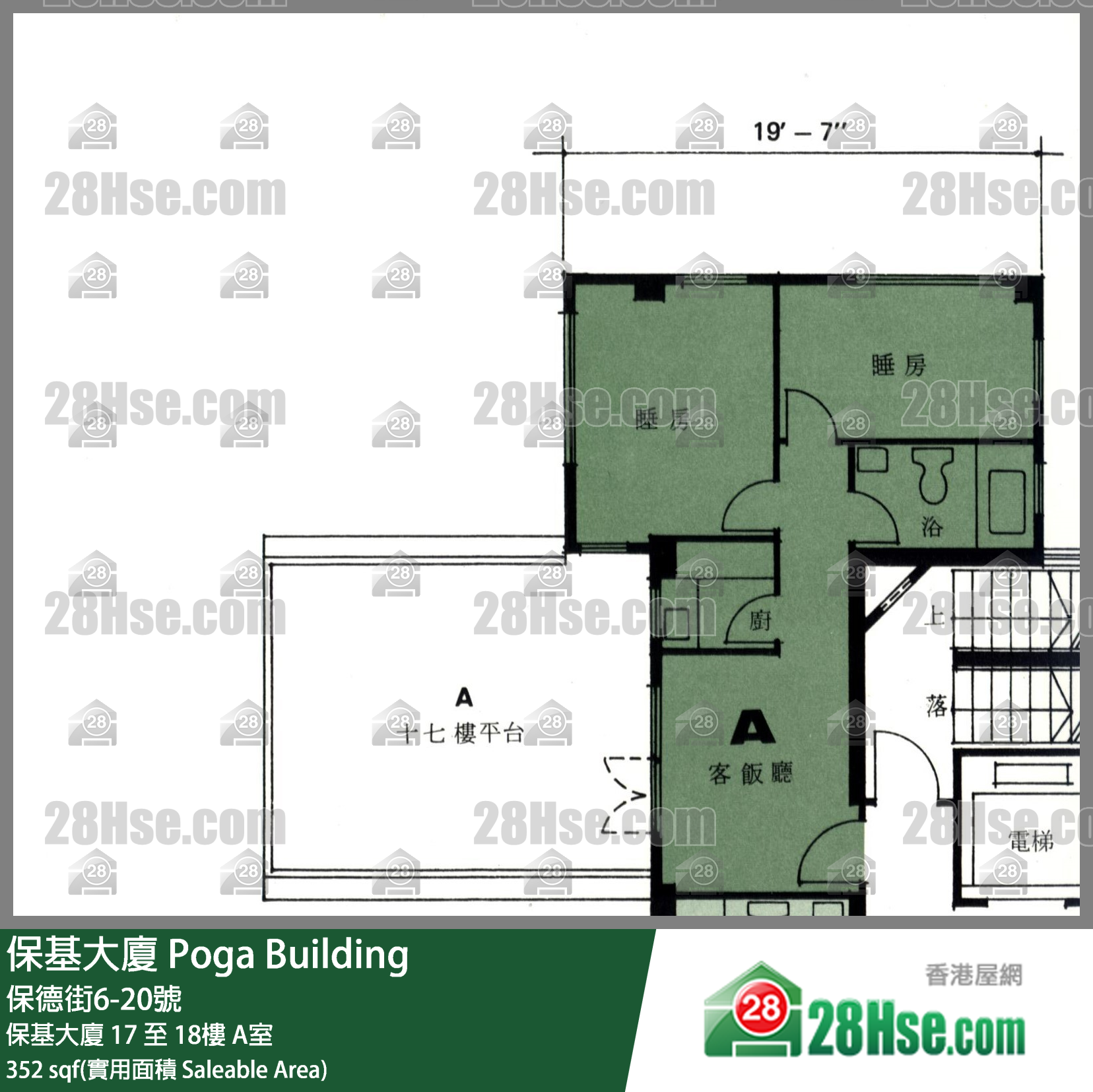 保基大厦 保基大厦 17楼 A室 平面图