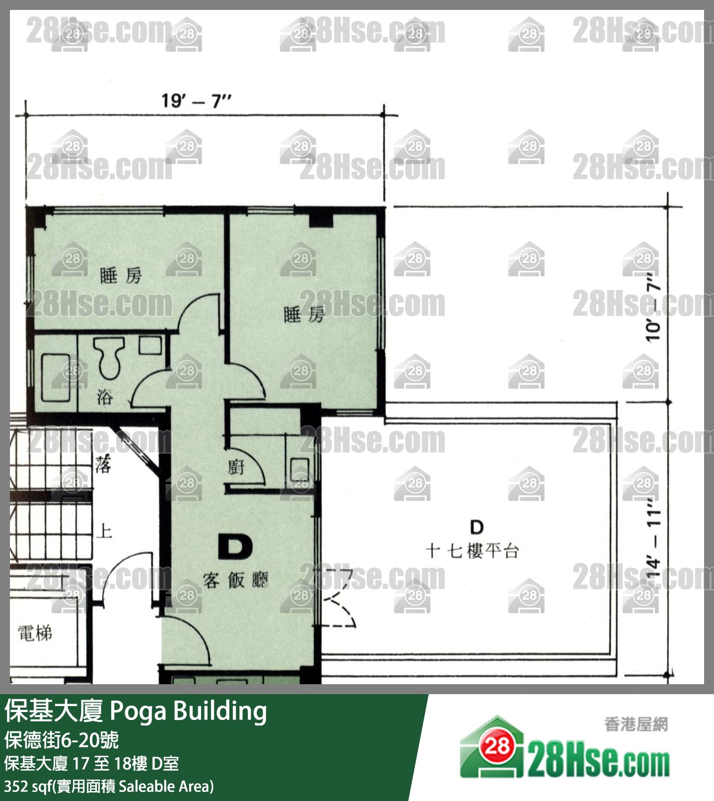 保基大厦 保基大厦18楼 D室 平面图