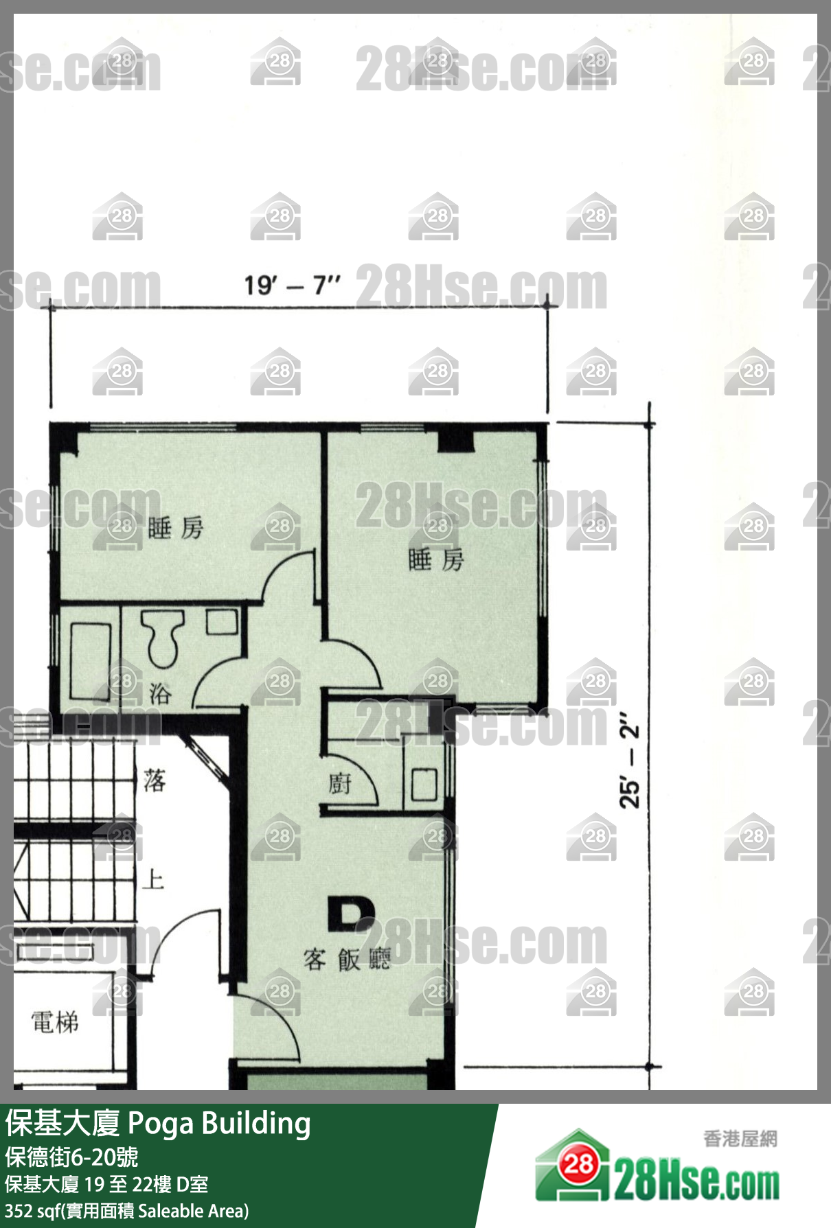 保基大厦 保基大厦21楼 D室 平面图