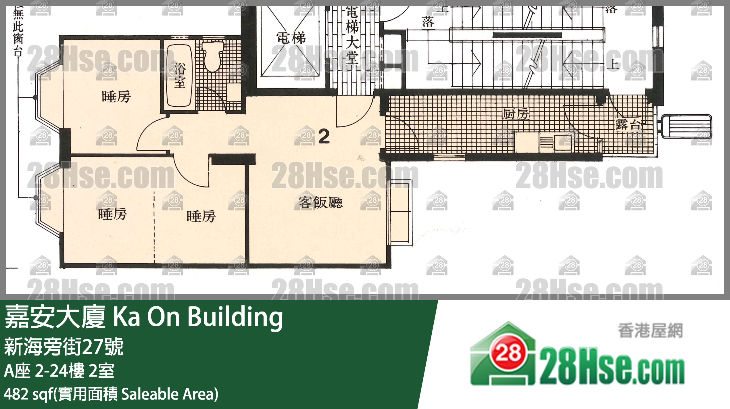 嘉安大厦 A座14楼 2室 平面图