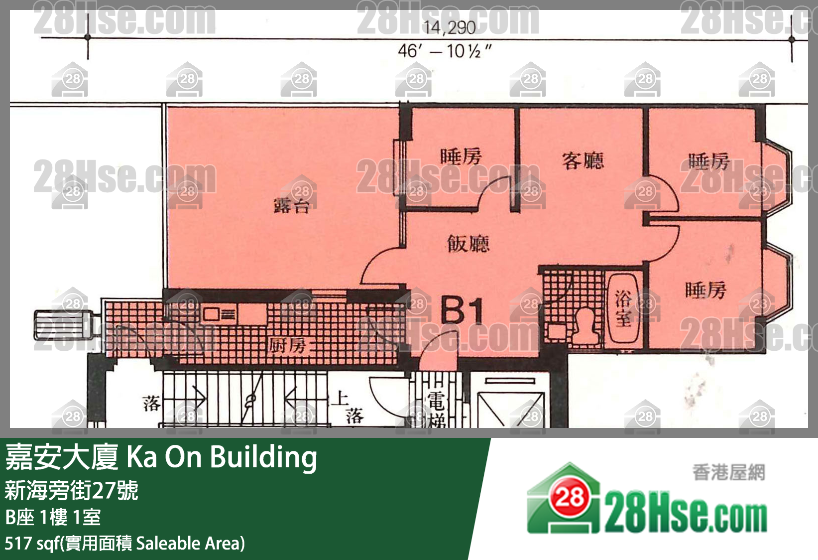 嘉安大厦 B座1楼 1室 平面图