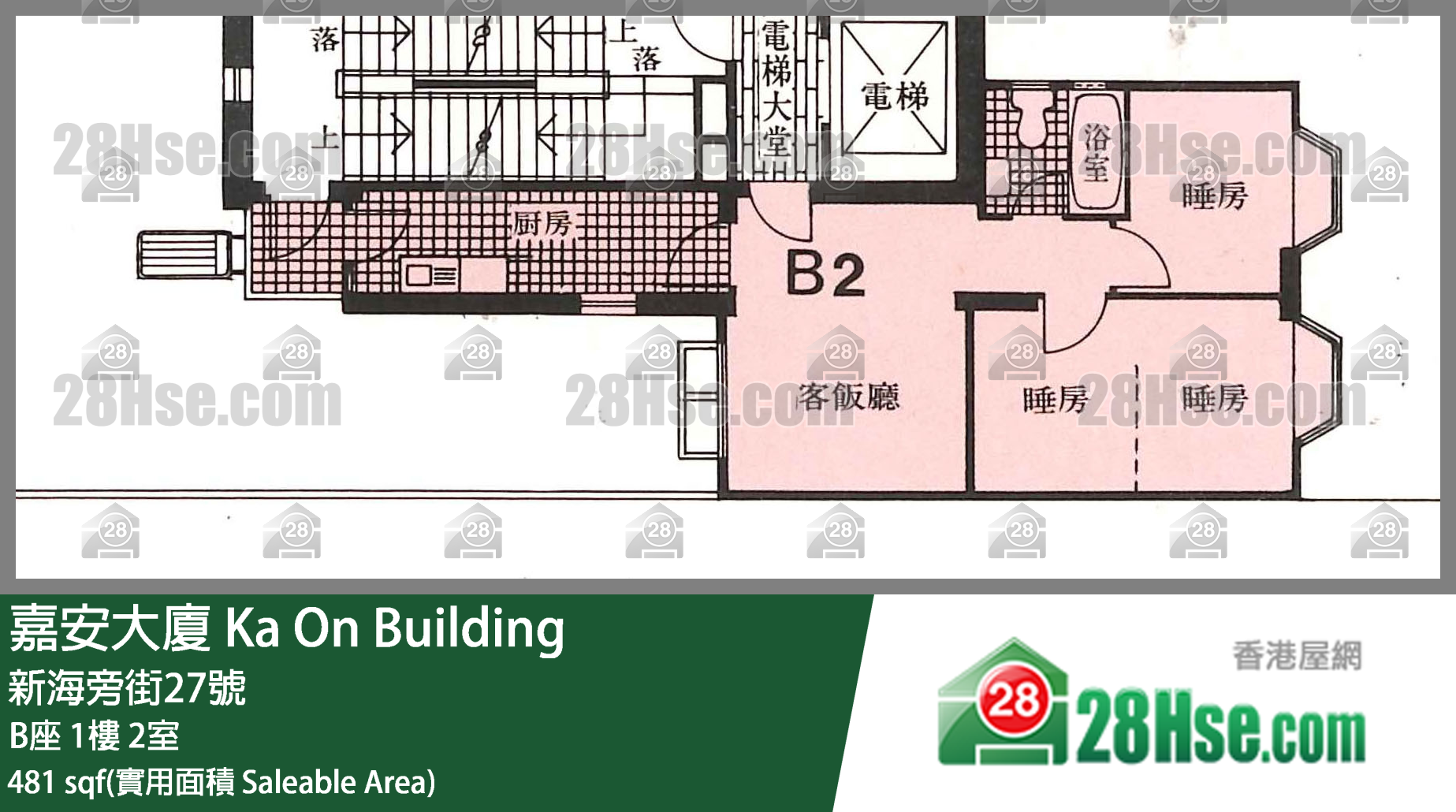 嘉安大厦 单位平面图(由 28Hse 提供)