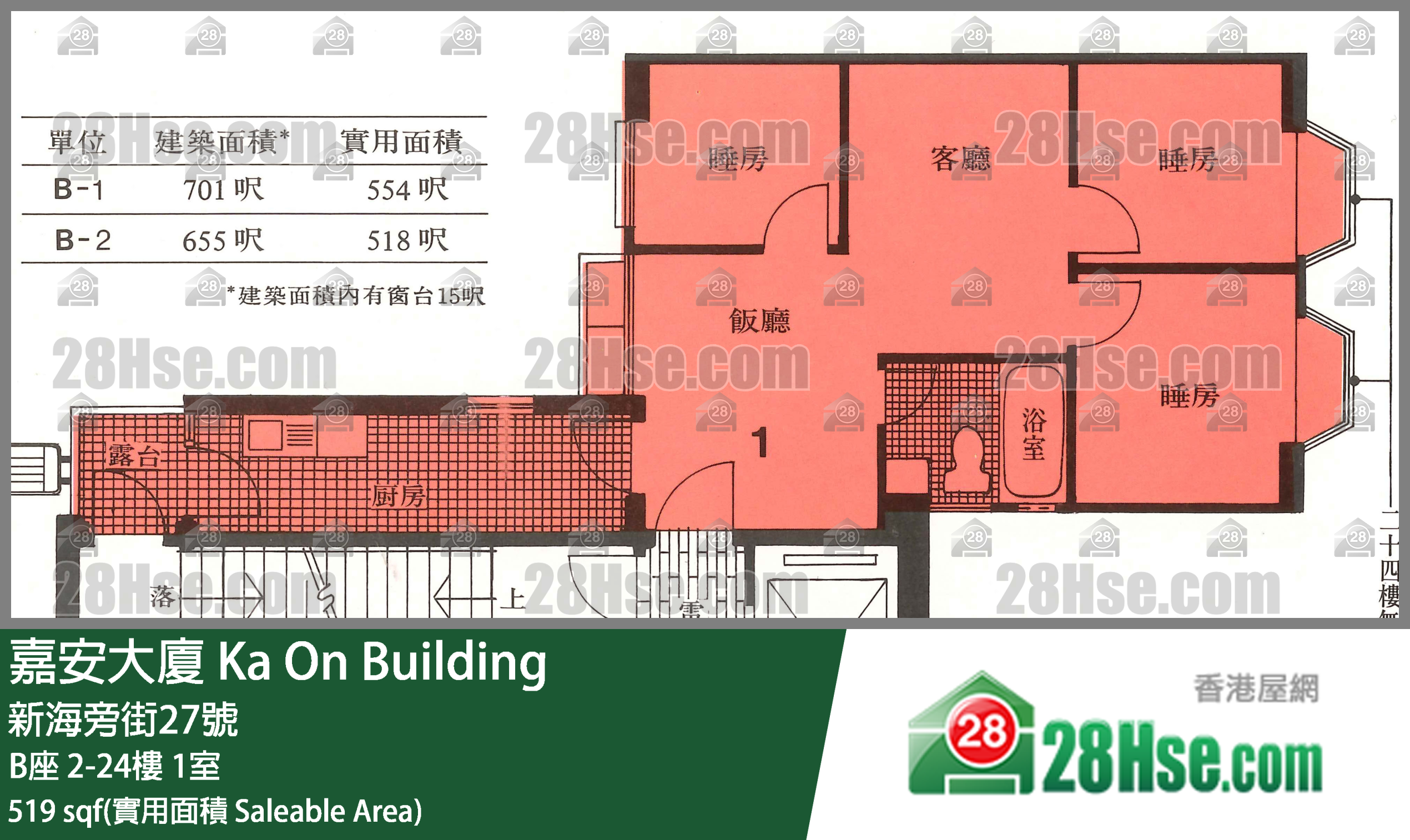 嘉安大厦 B座 6楼 1室 平面图