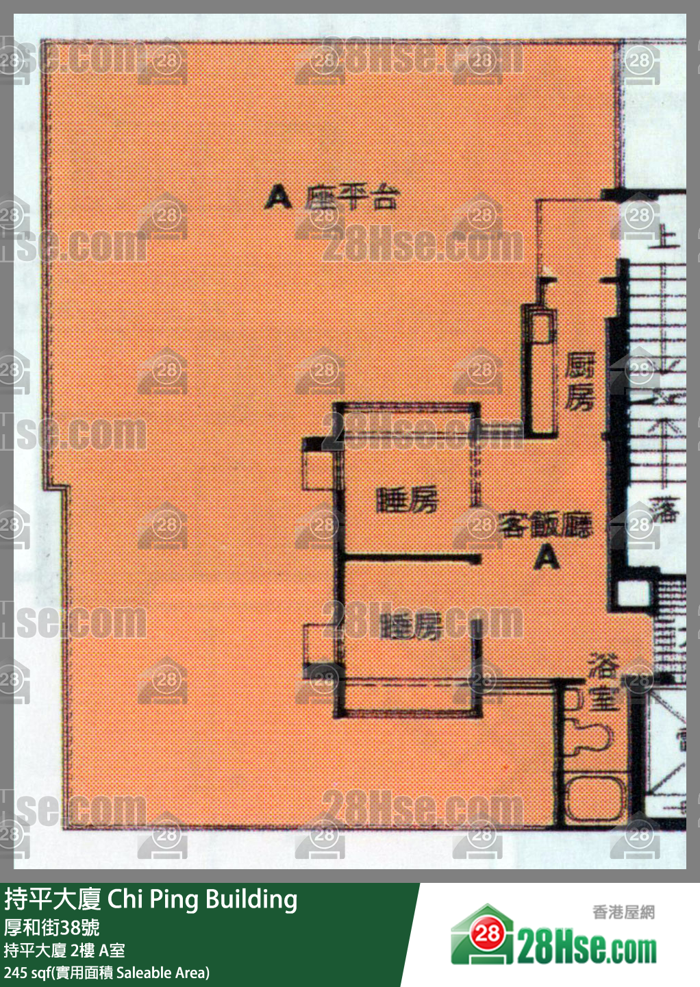 Chi Ping Building,  Flat A, 2/f, Chi Ping Building FloorPlan