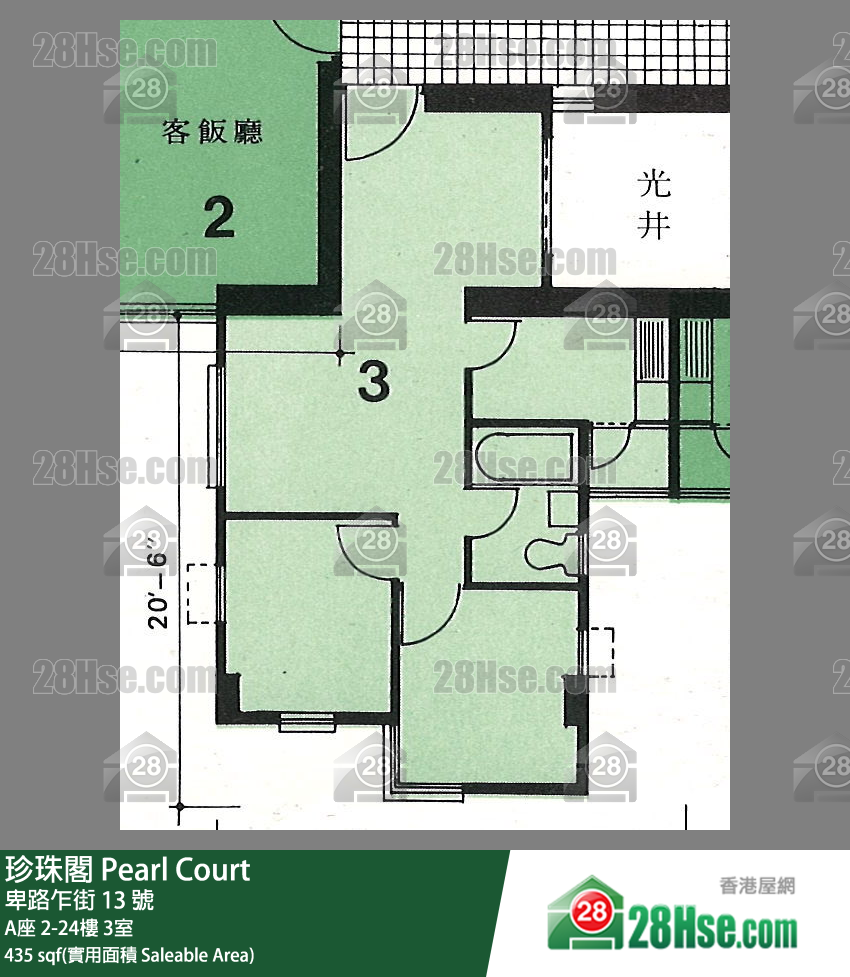 珍珠阁 A座3楼 3室 平面图