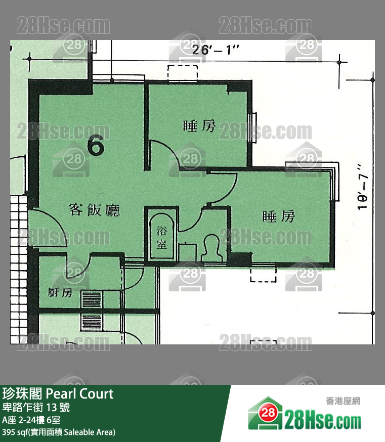 珍珠阁 A座4楼 6室 平面图