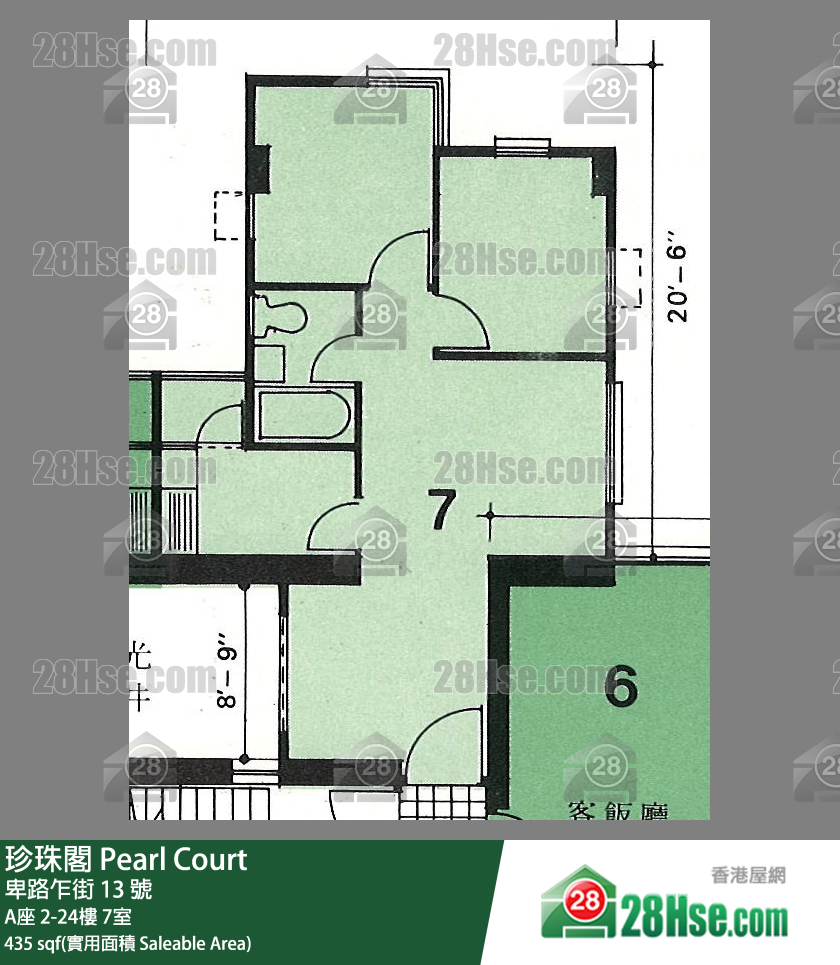 珍珠阁 A座21楼 7室 平面图