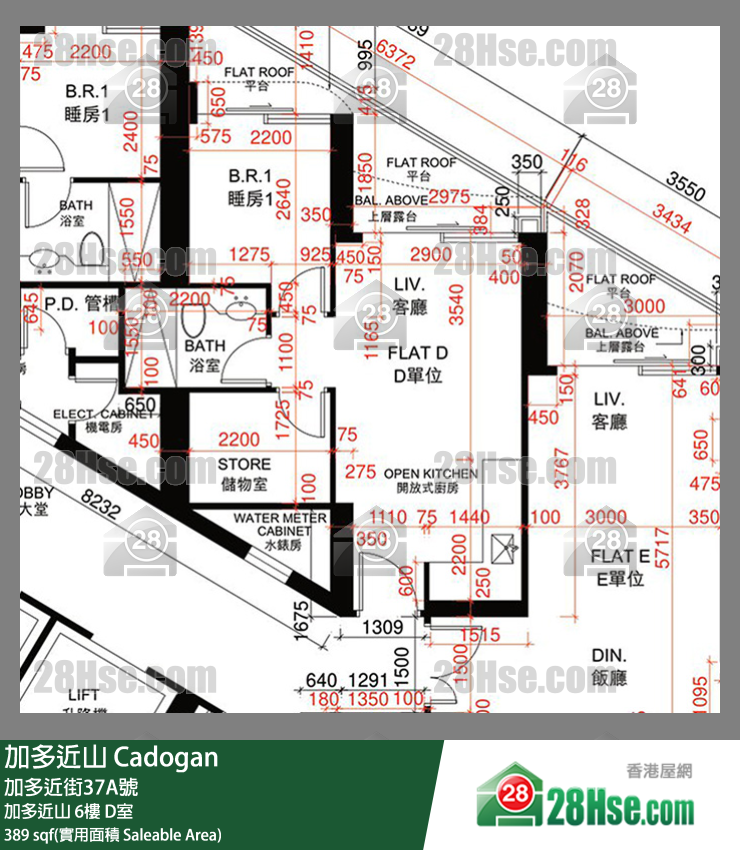 加多近山 加多近山6樓 D室 平面圖