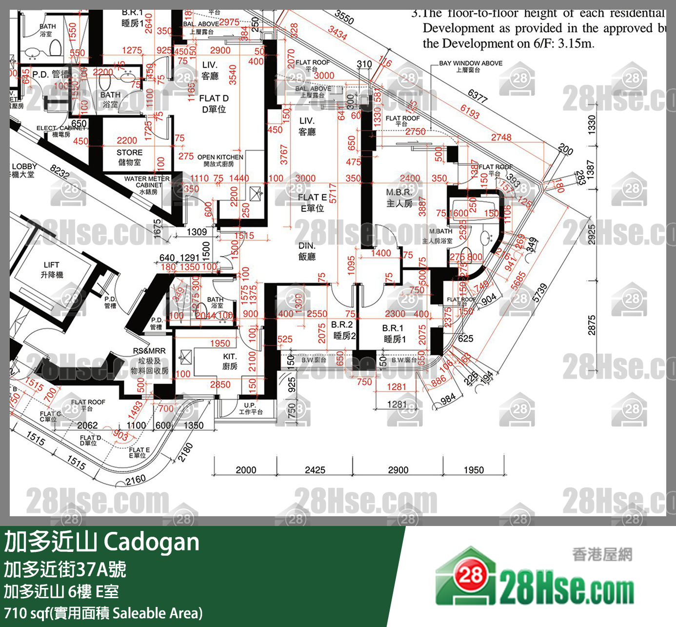 加多近山 加多近山6樓 E室 平面圖