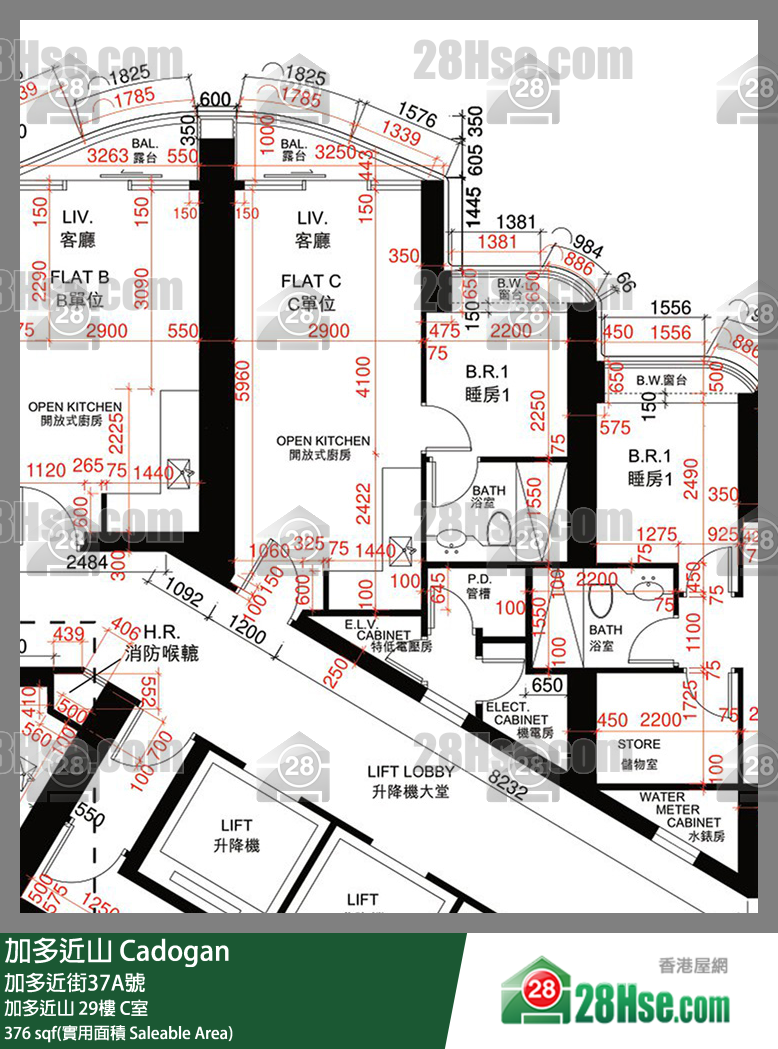 加多近山 加多近山29樓 C室 平面圖