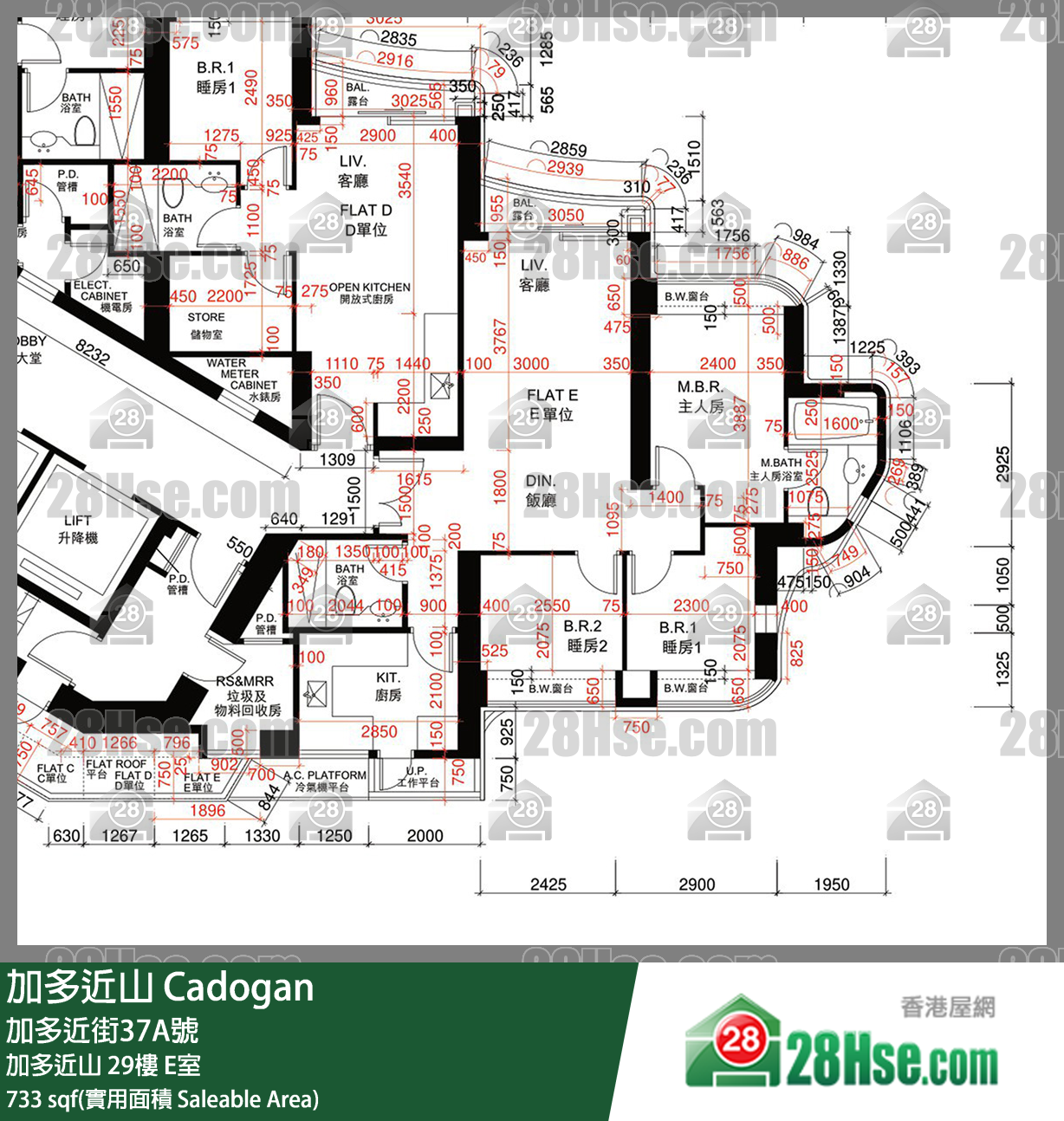 加多近山 加多近山29樓 E室 平面圖