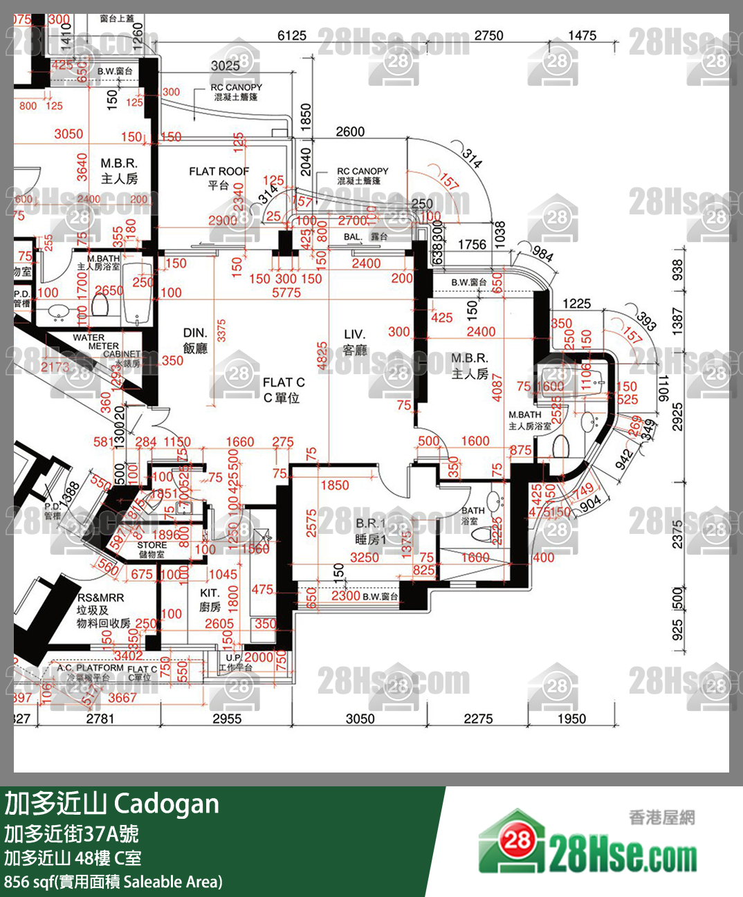 加多近山 加多近山48樓 C室 平面圖