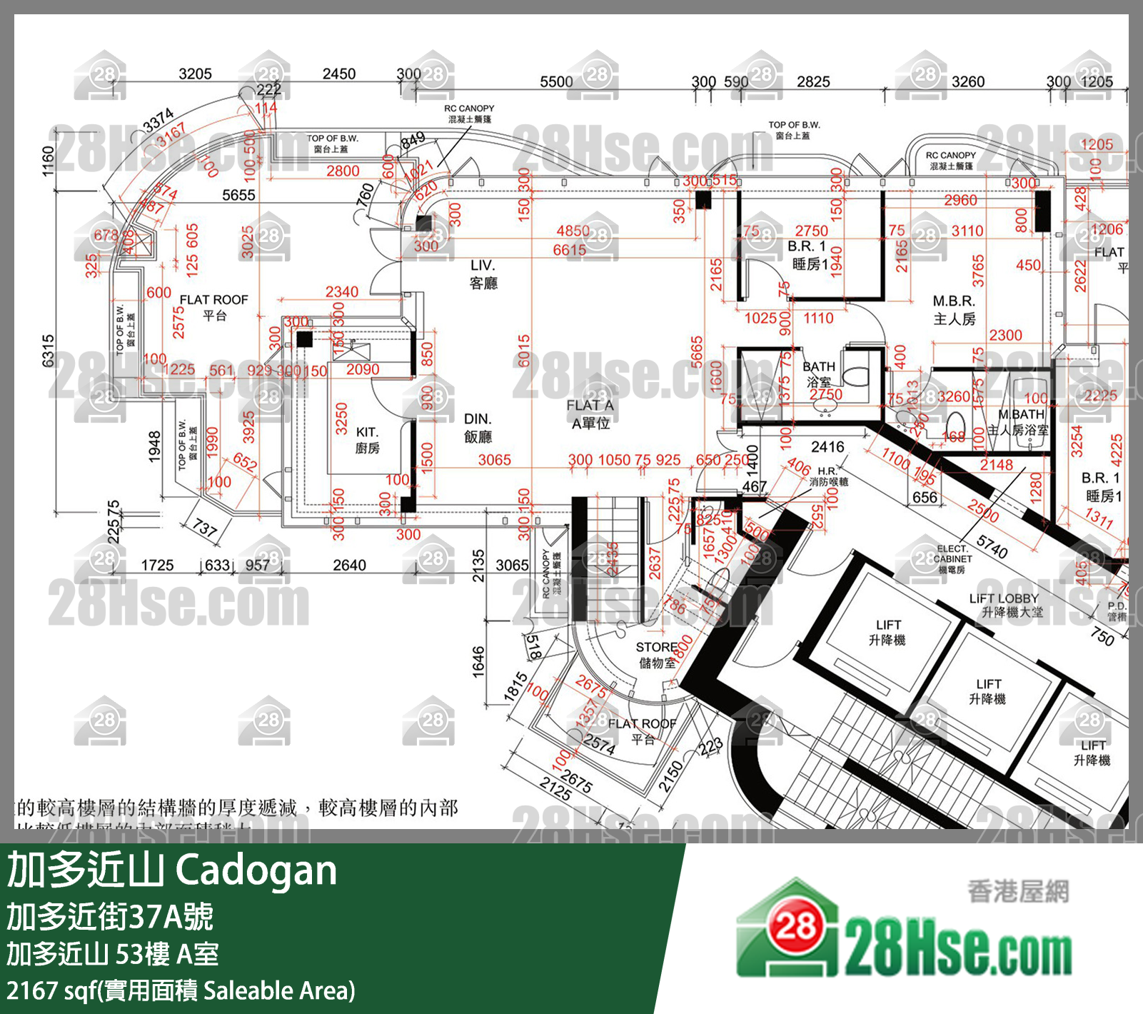 加多近山 加多近山53樓 A室 平面圖