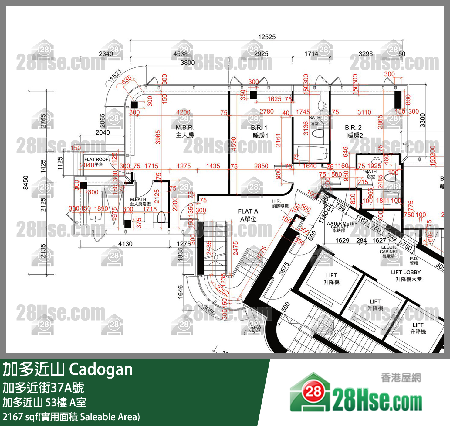 加多近山 加多近山53樓 A室 平面圖