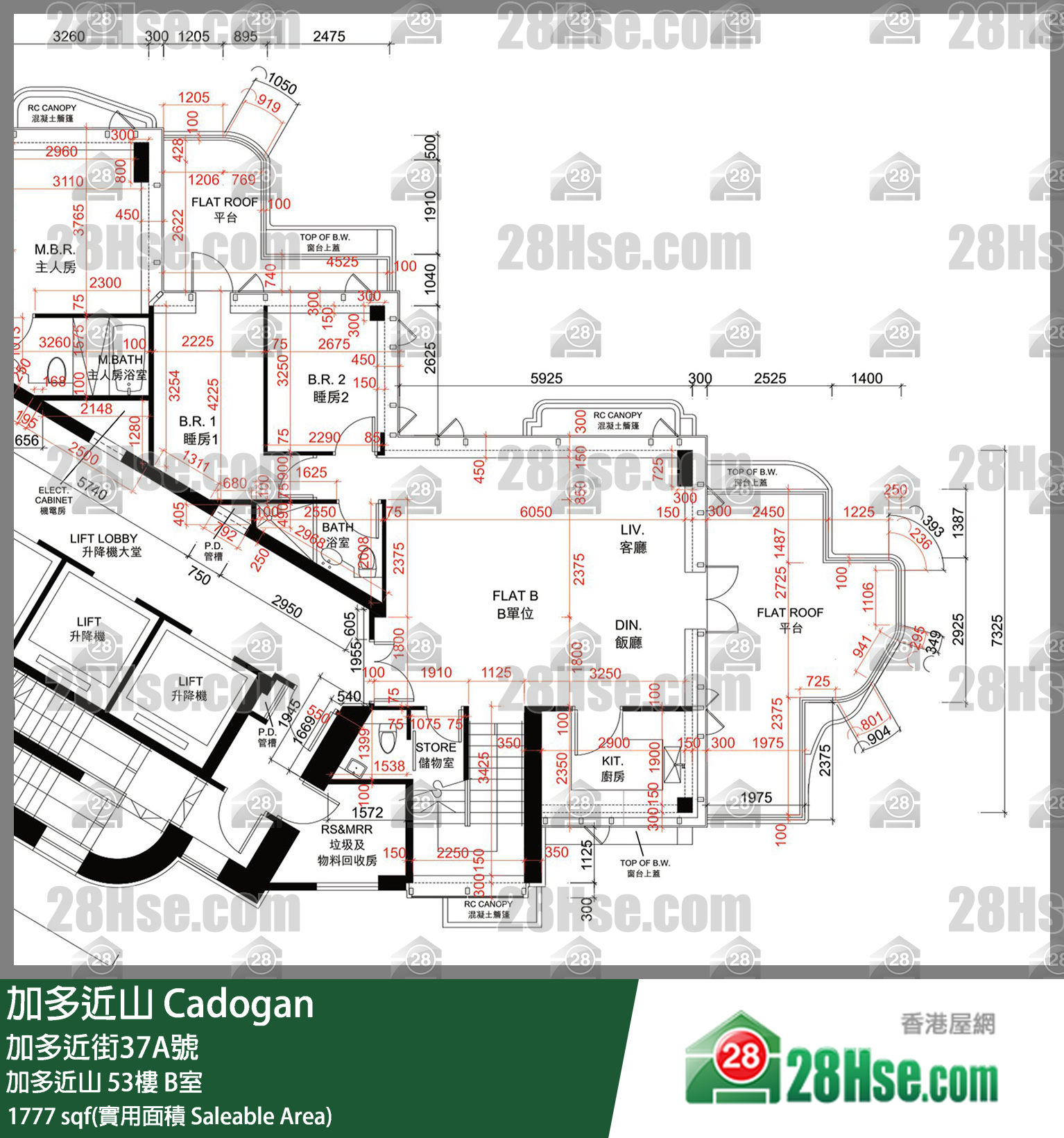 加多近山 加多近山 53樓 B室 平面圖
