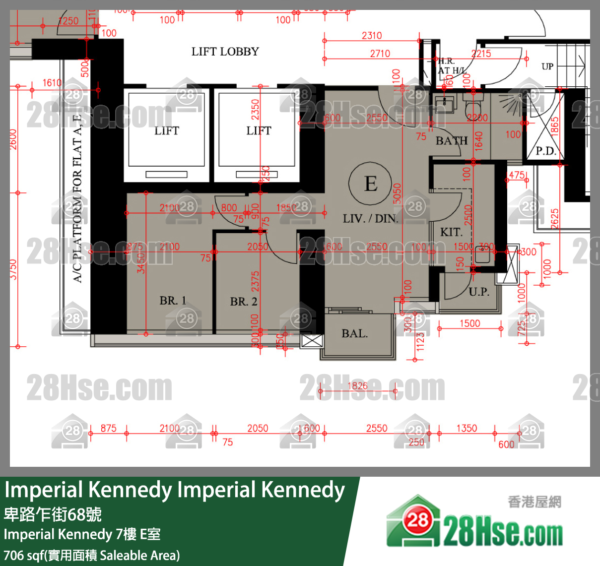Imperial Kennedy Imperial Kennedy 7樓 E室 平面圖