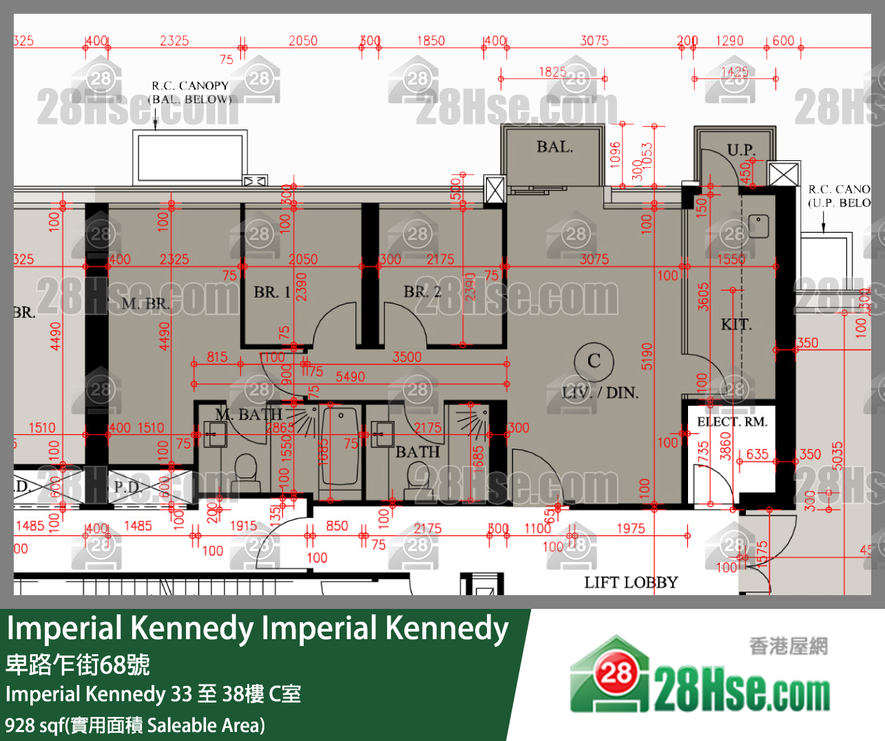 Imperial Kennedy Imperial Kennedy35樓 C室 平面圖