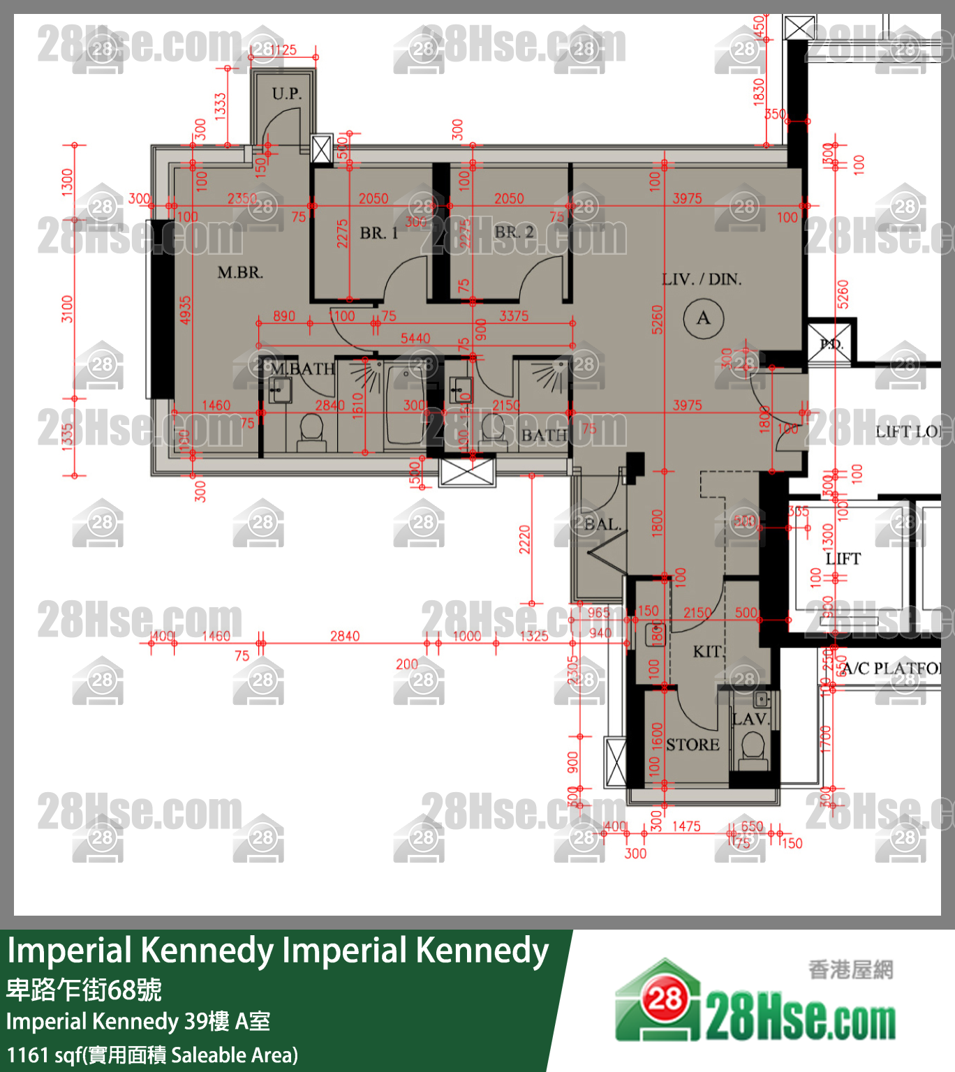 Imperial Kennedy Imperial Kennedy 39樓 A室 平面圖
